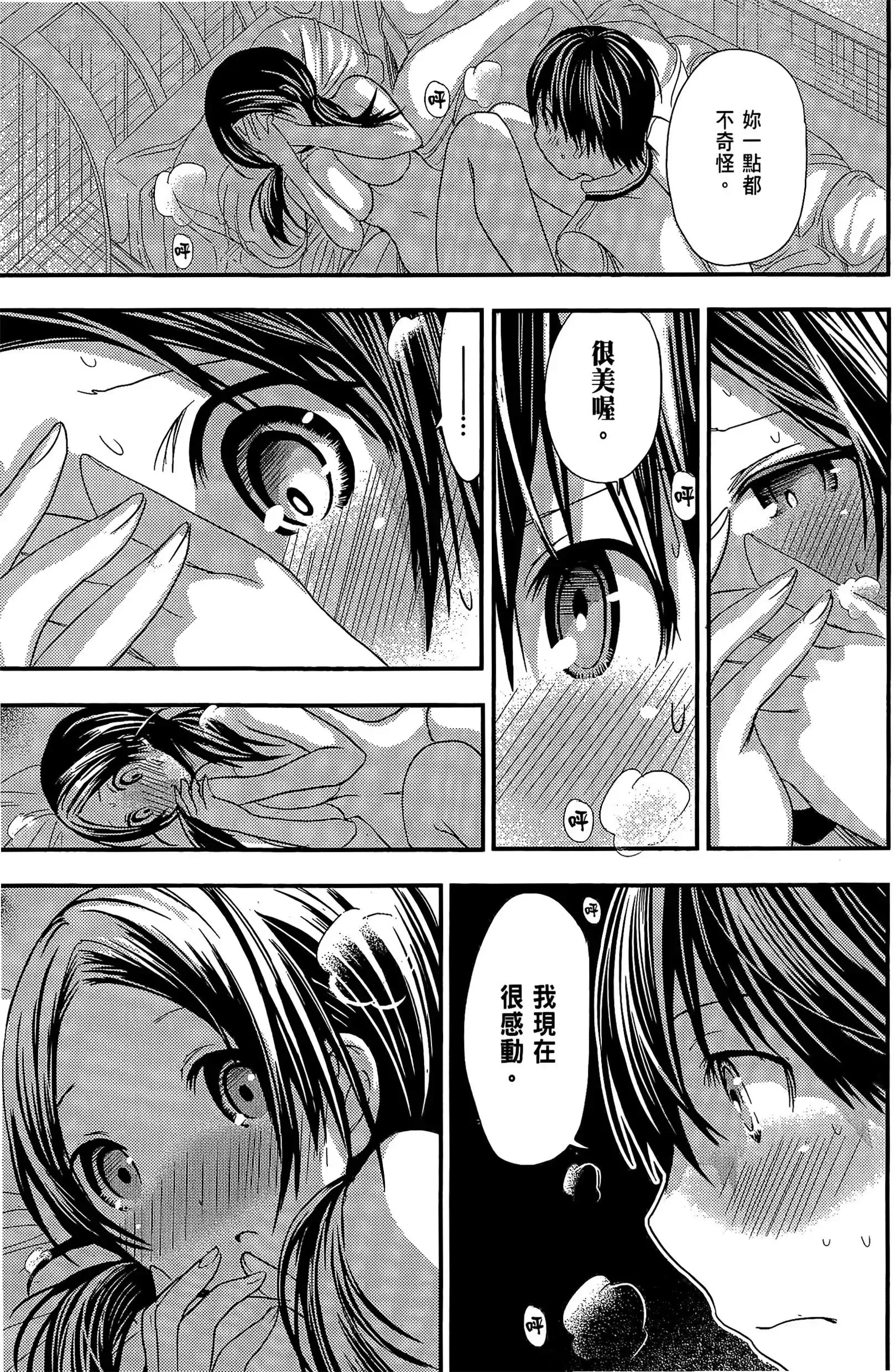 第4話