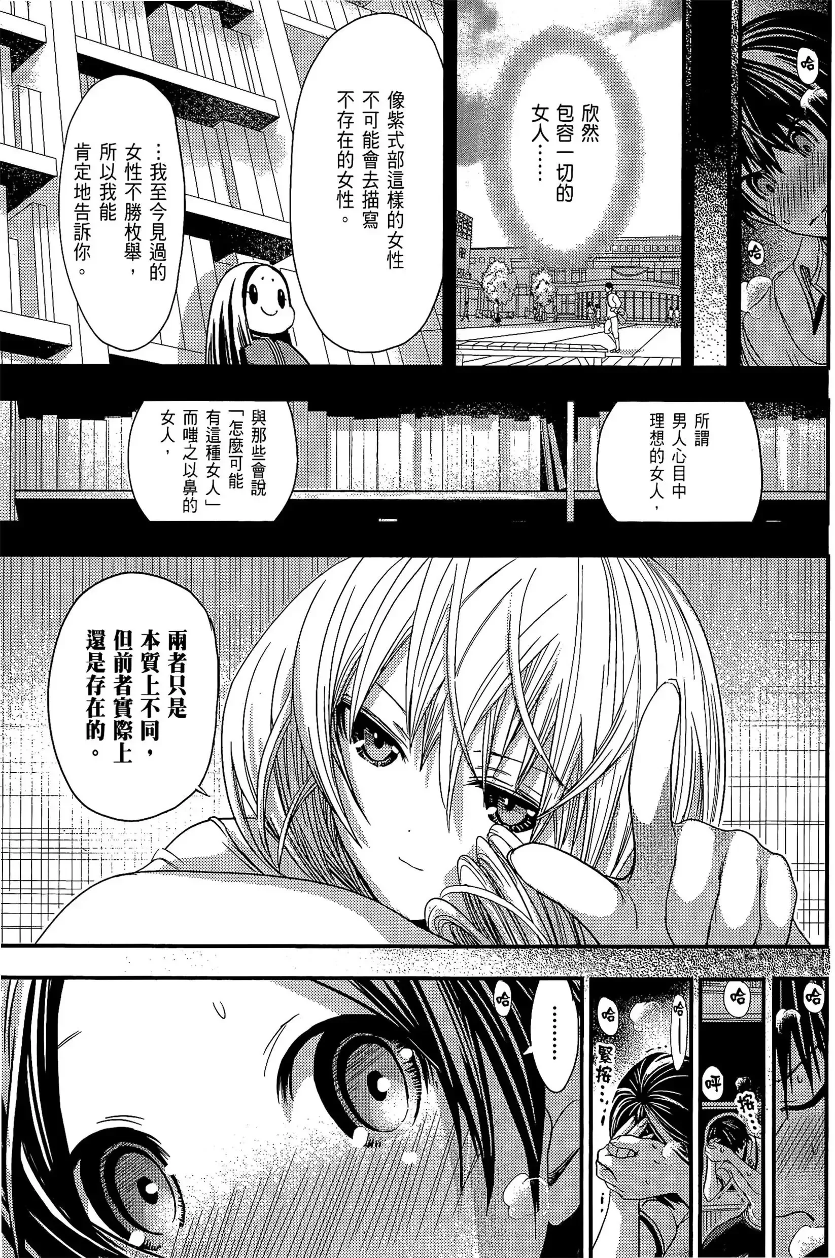 第4話