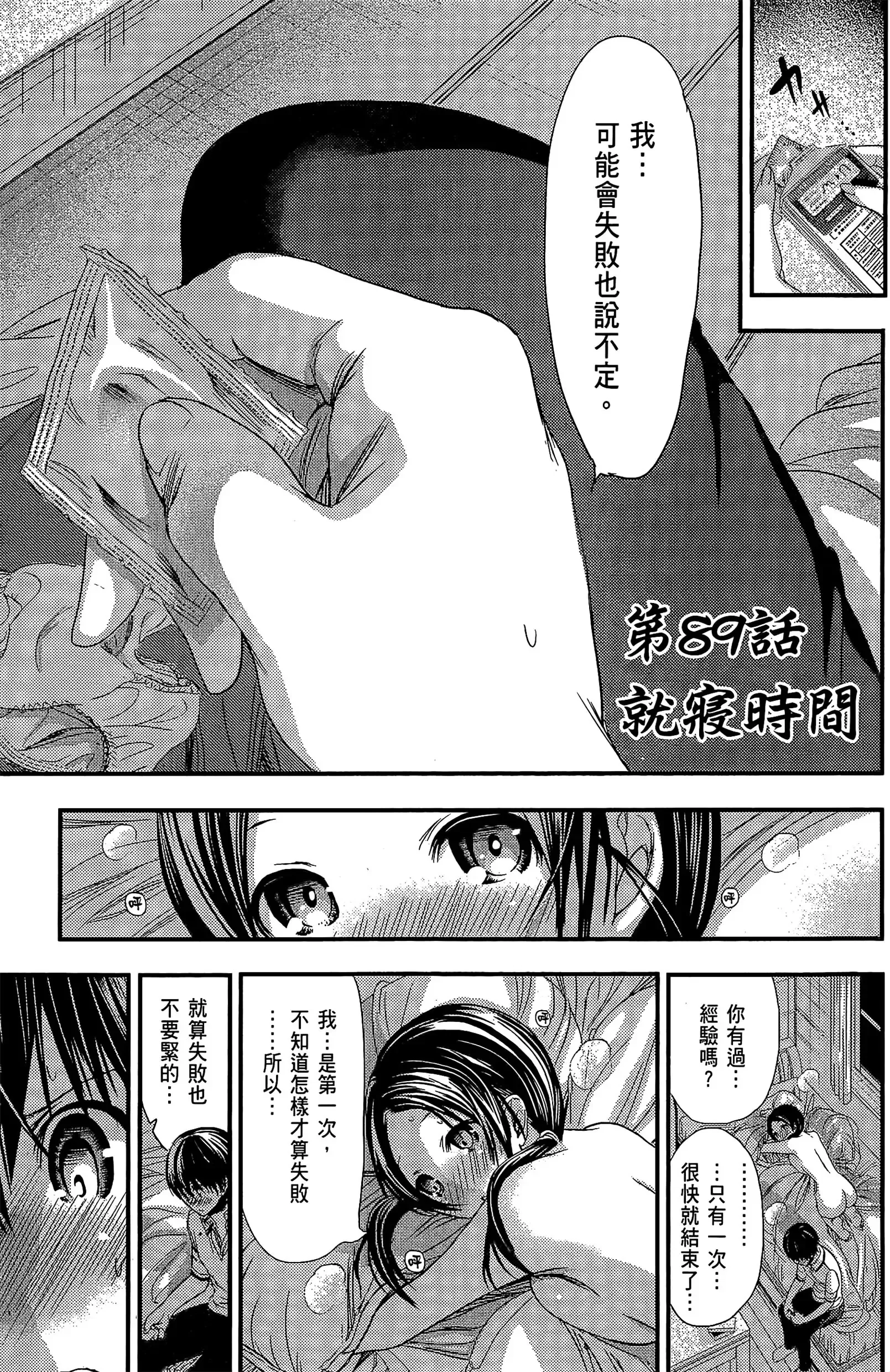 第4話