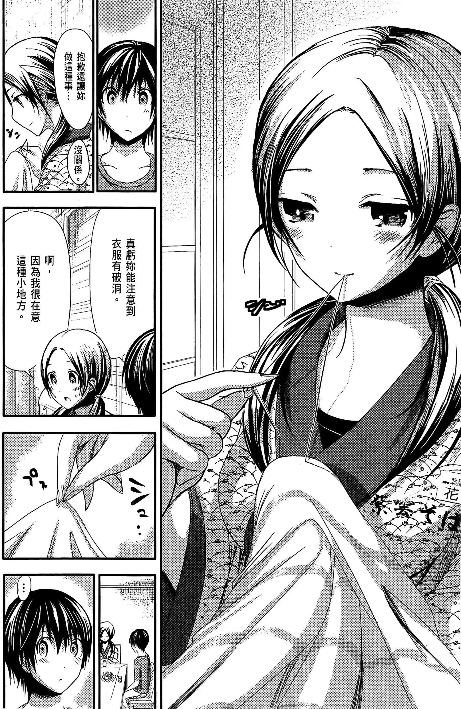 第4話