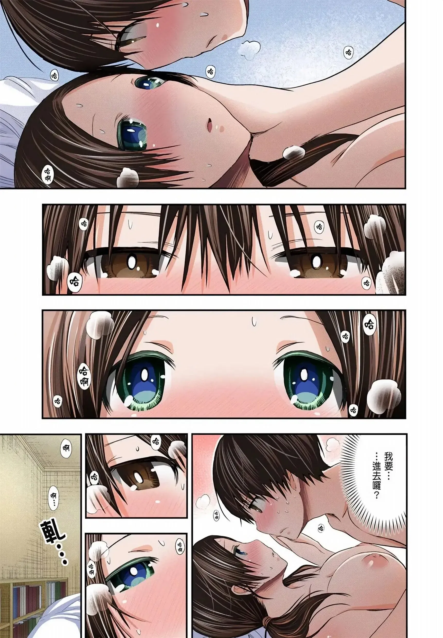 第4話