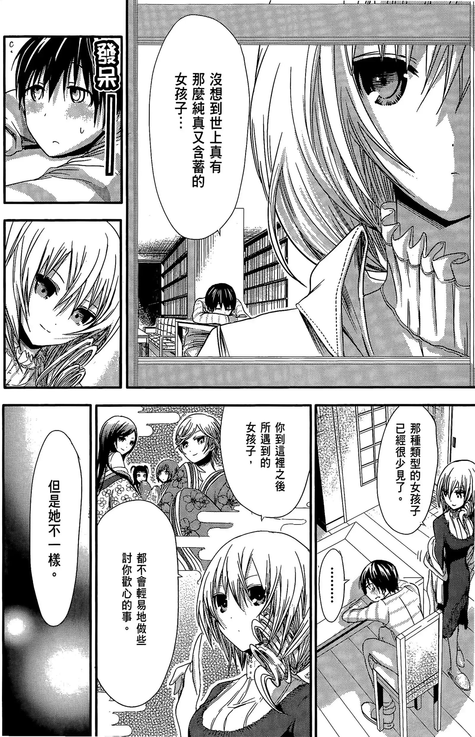 第4話