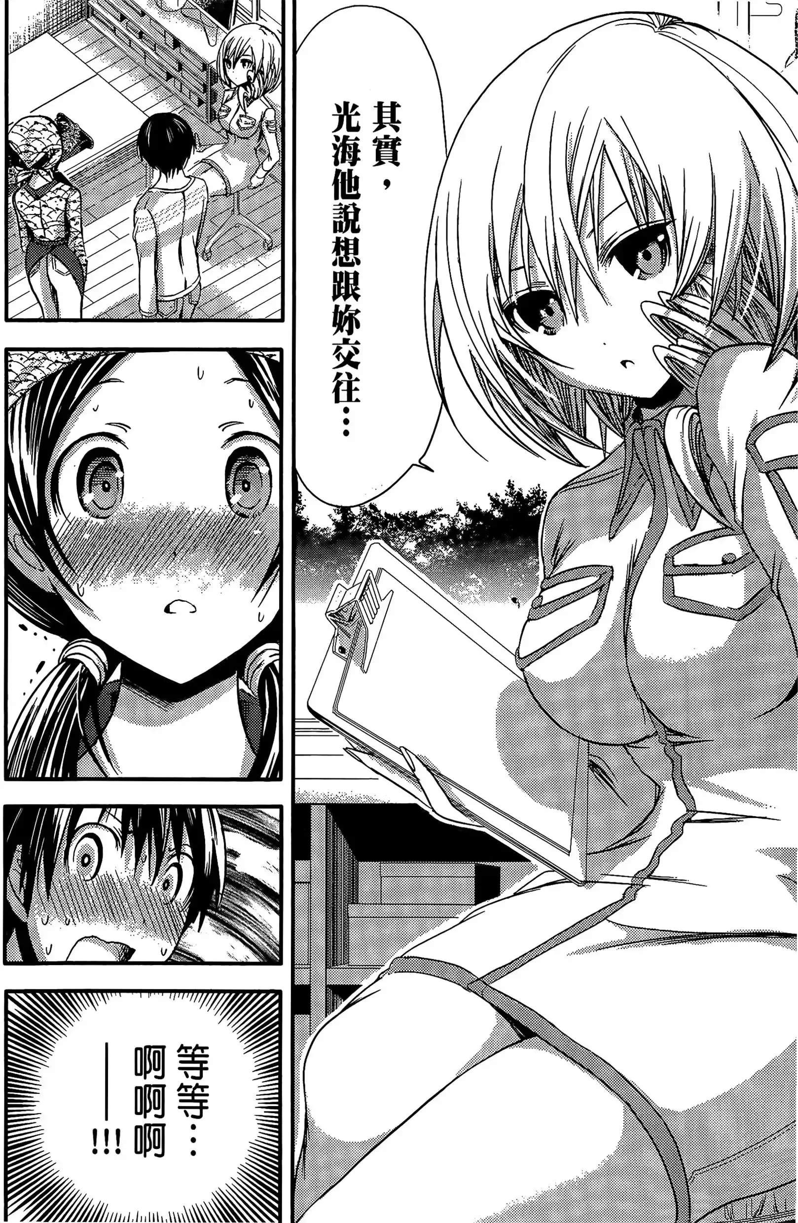 第4話
