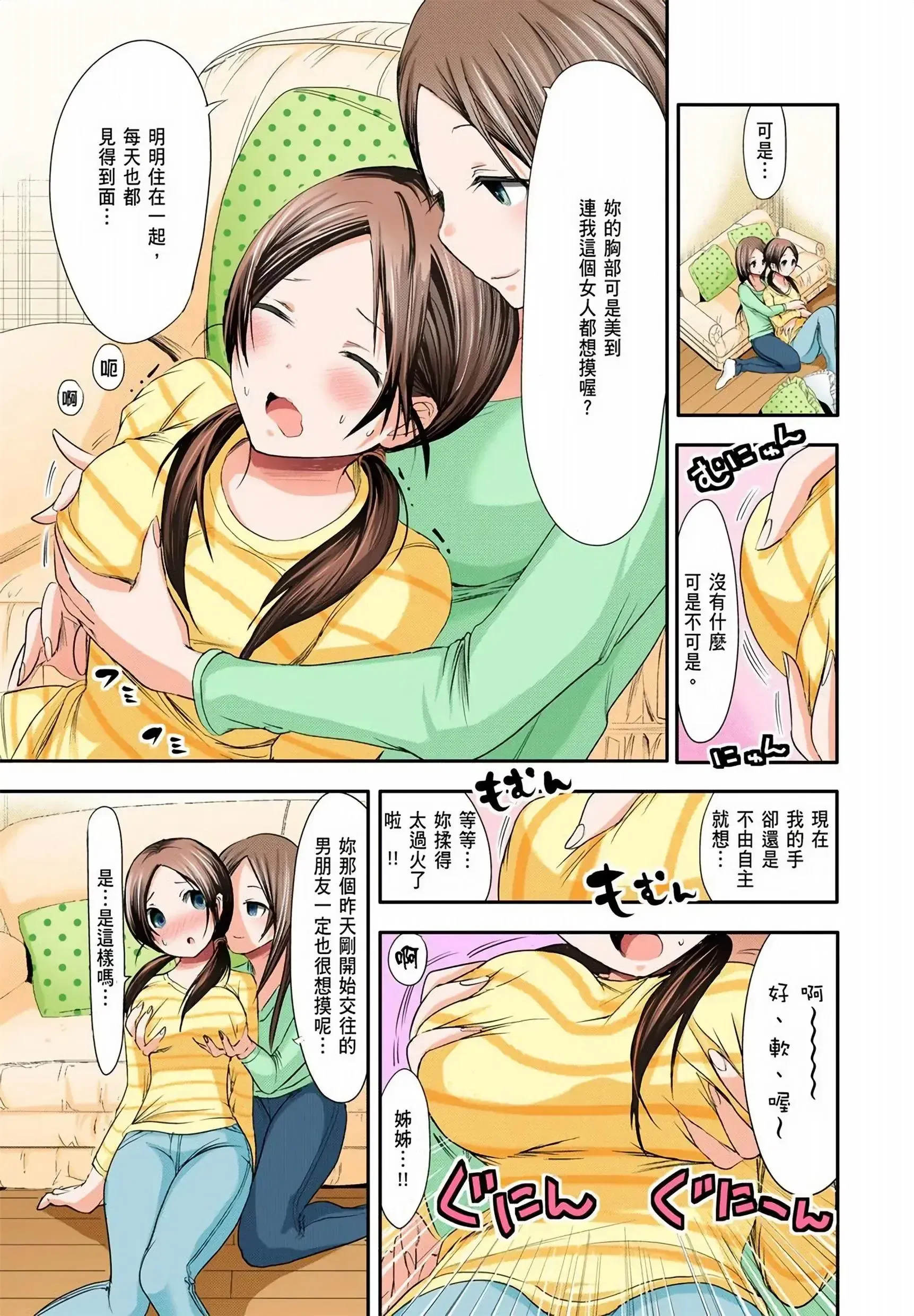 第4話