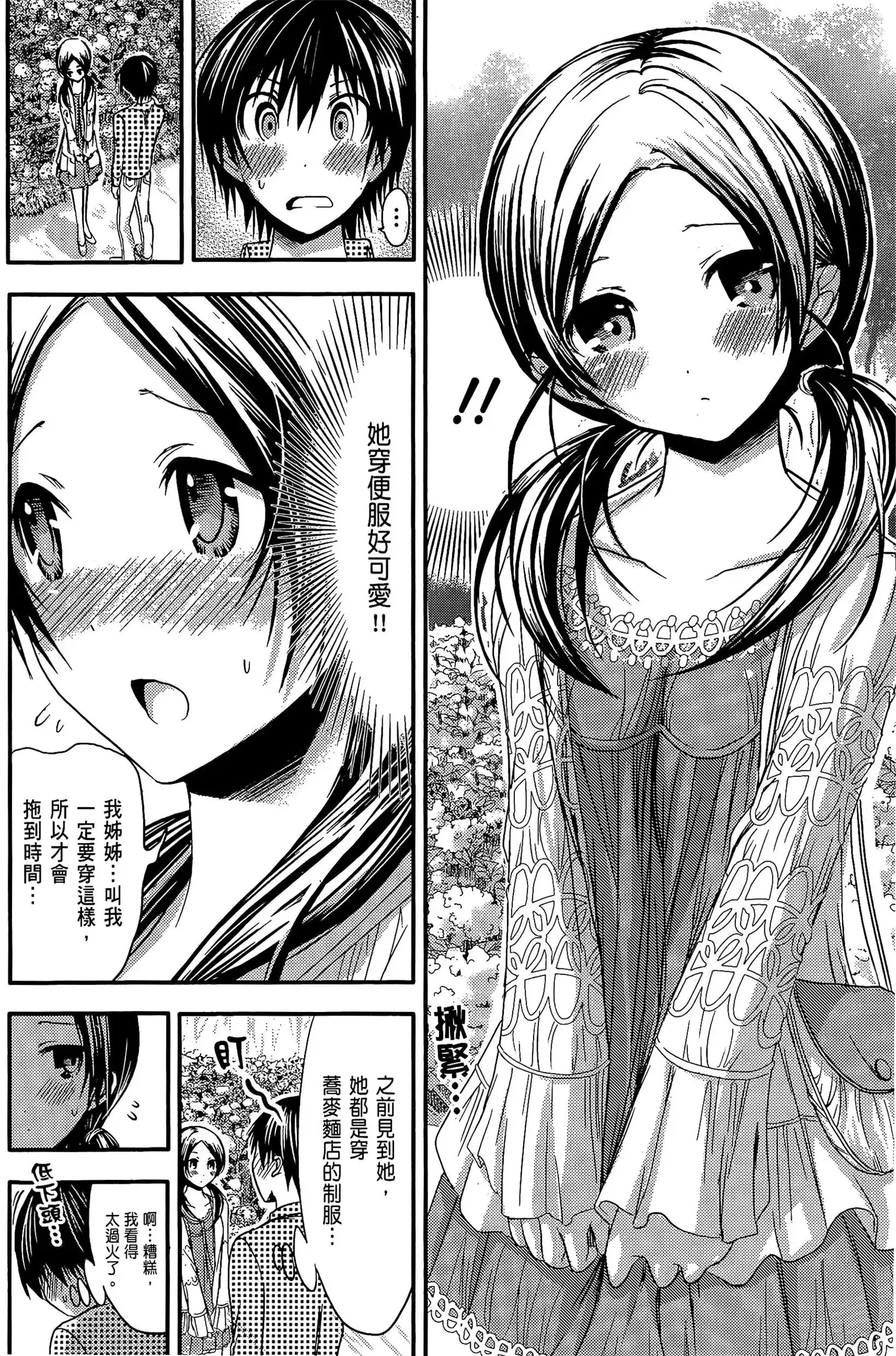 第4話