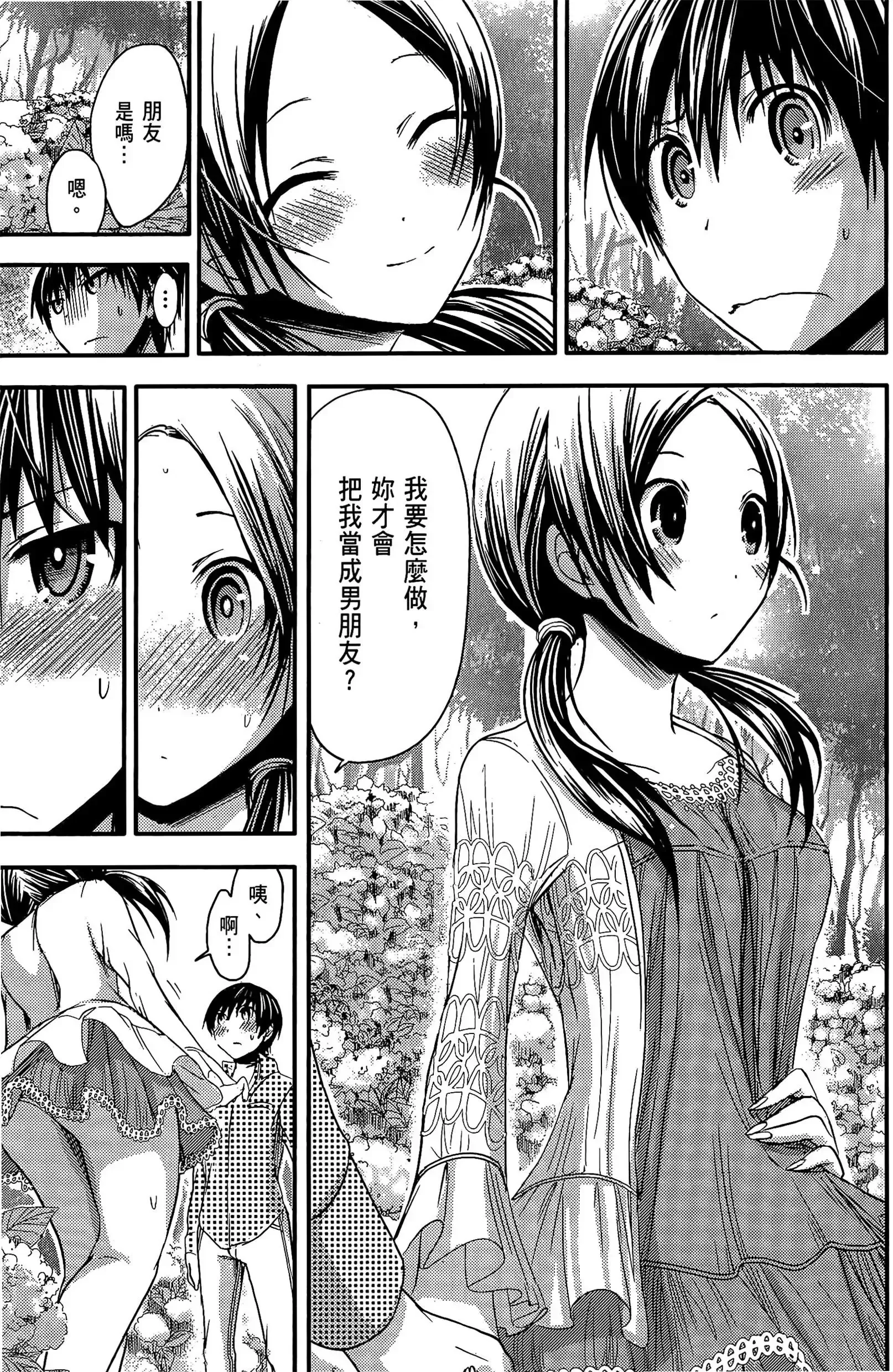 第4話