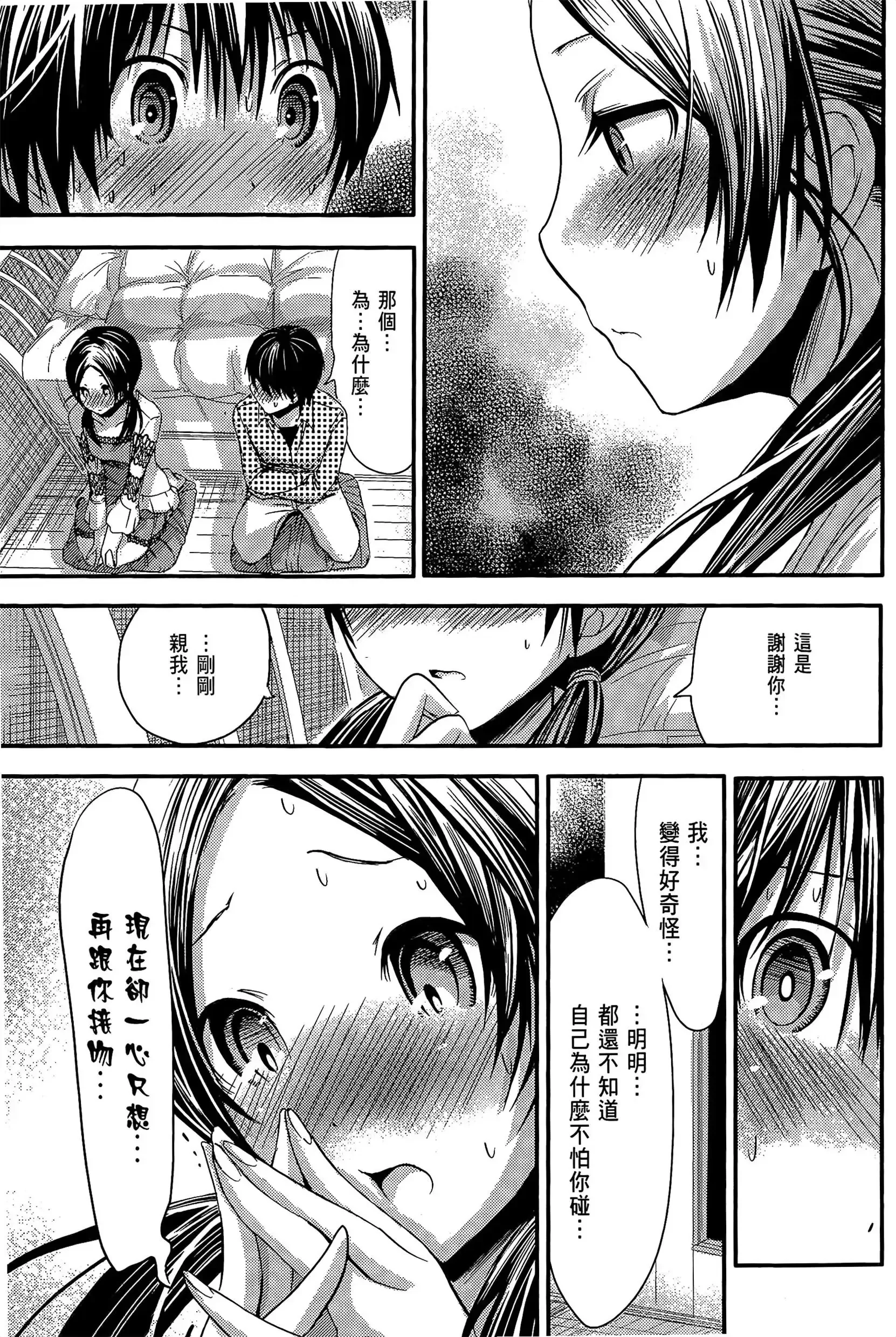 第4話