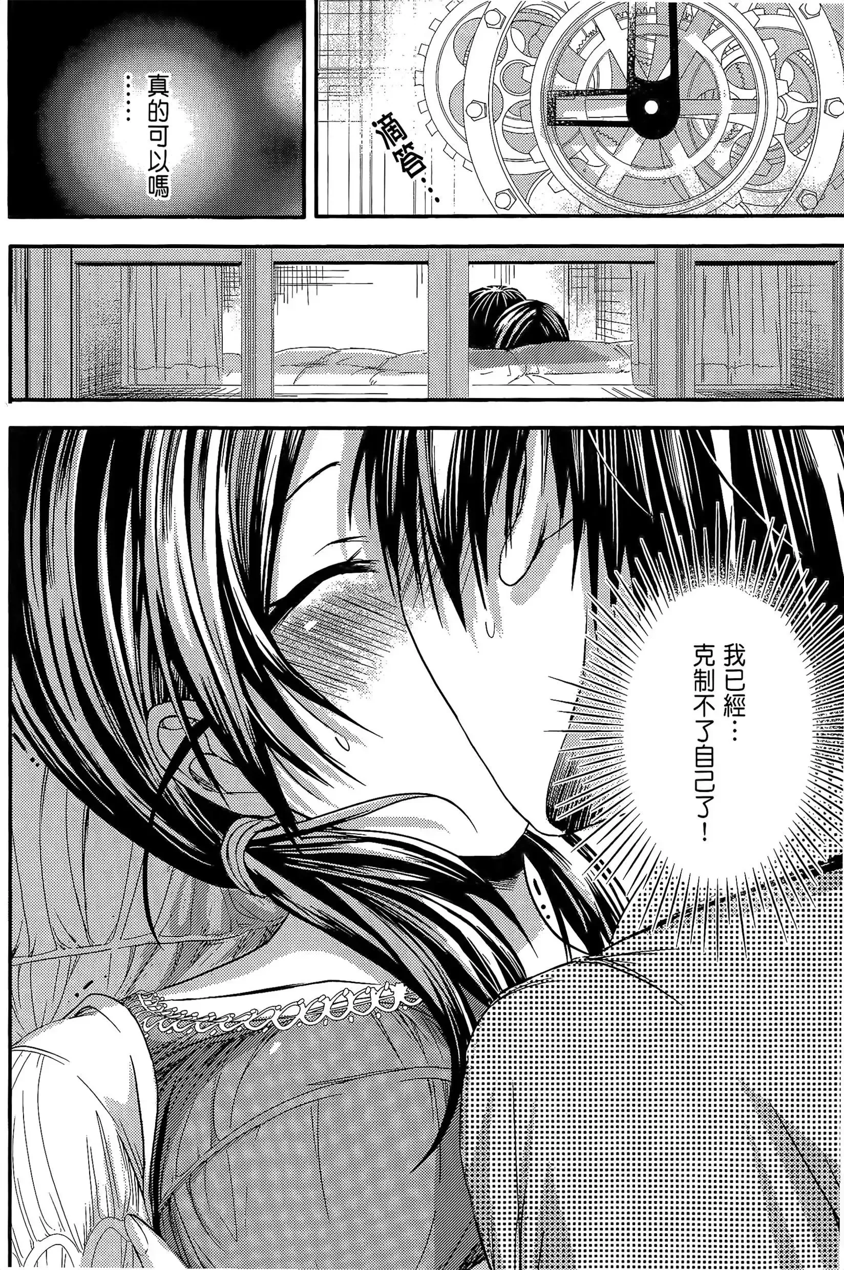 第4話