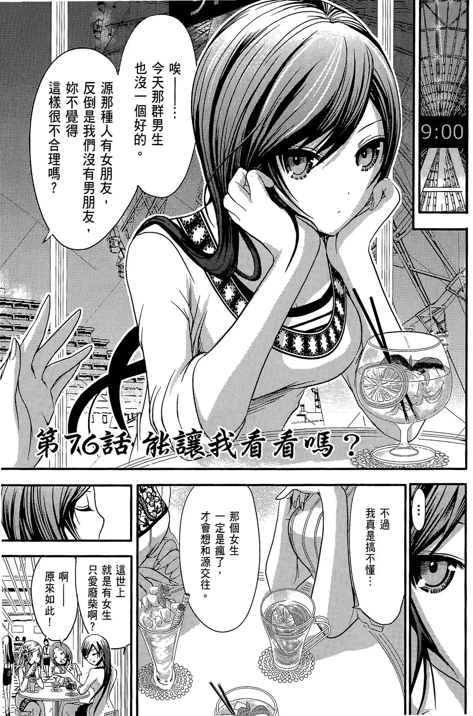 第4話