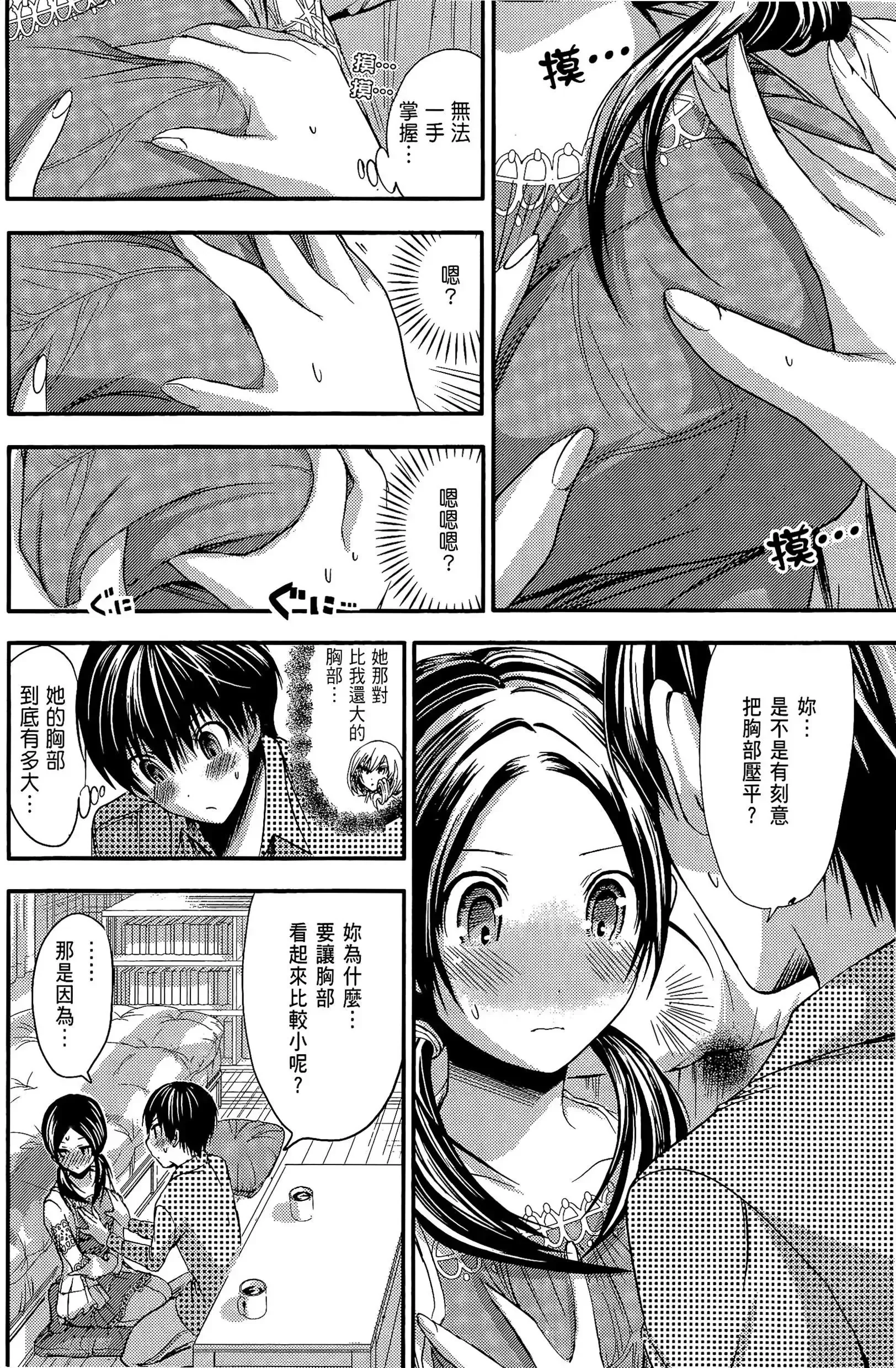 第4話