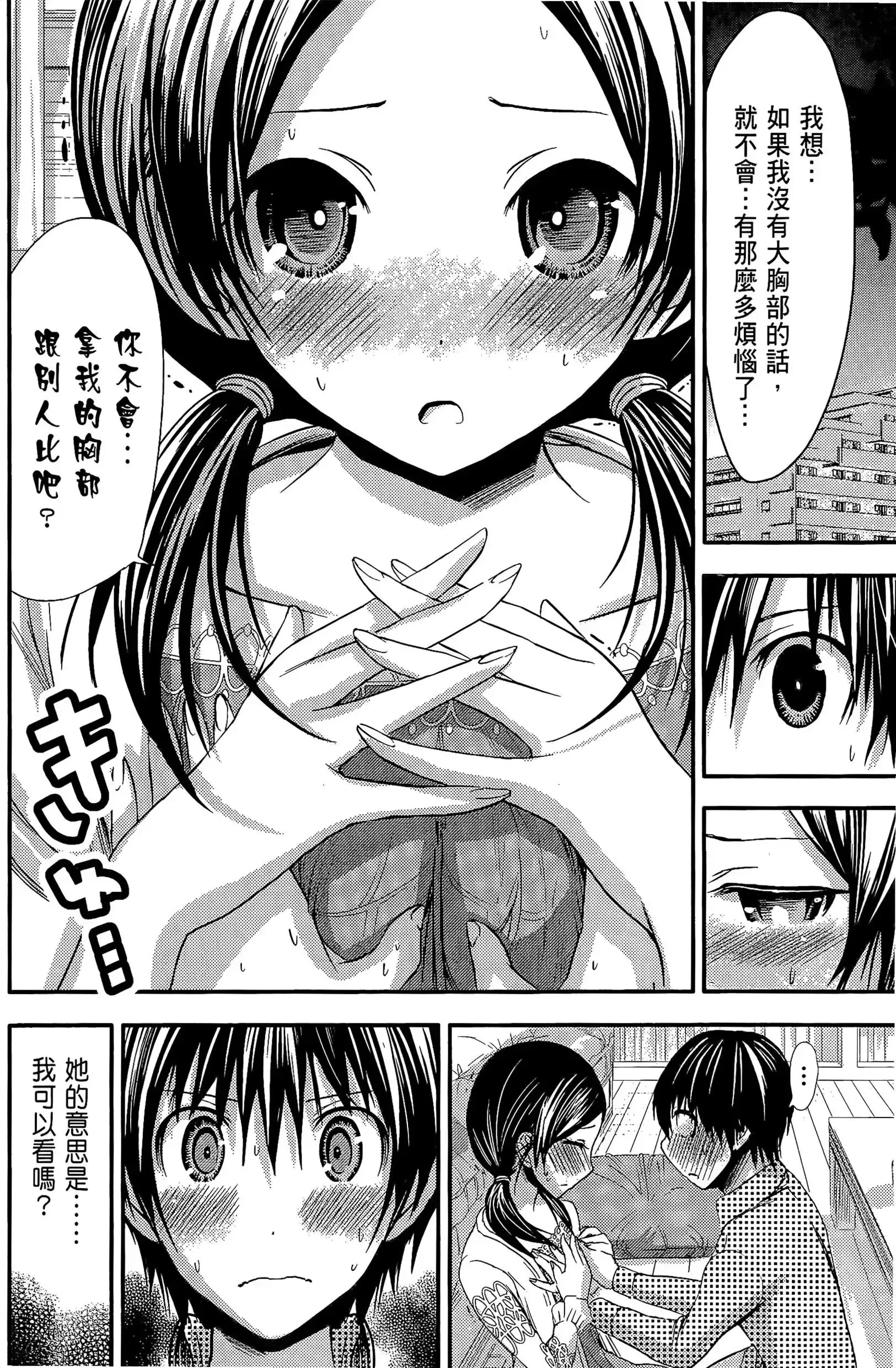 第4話