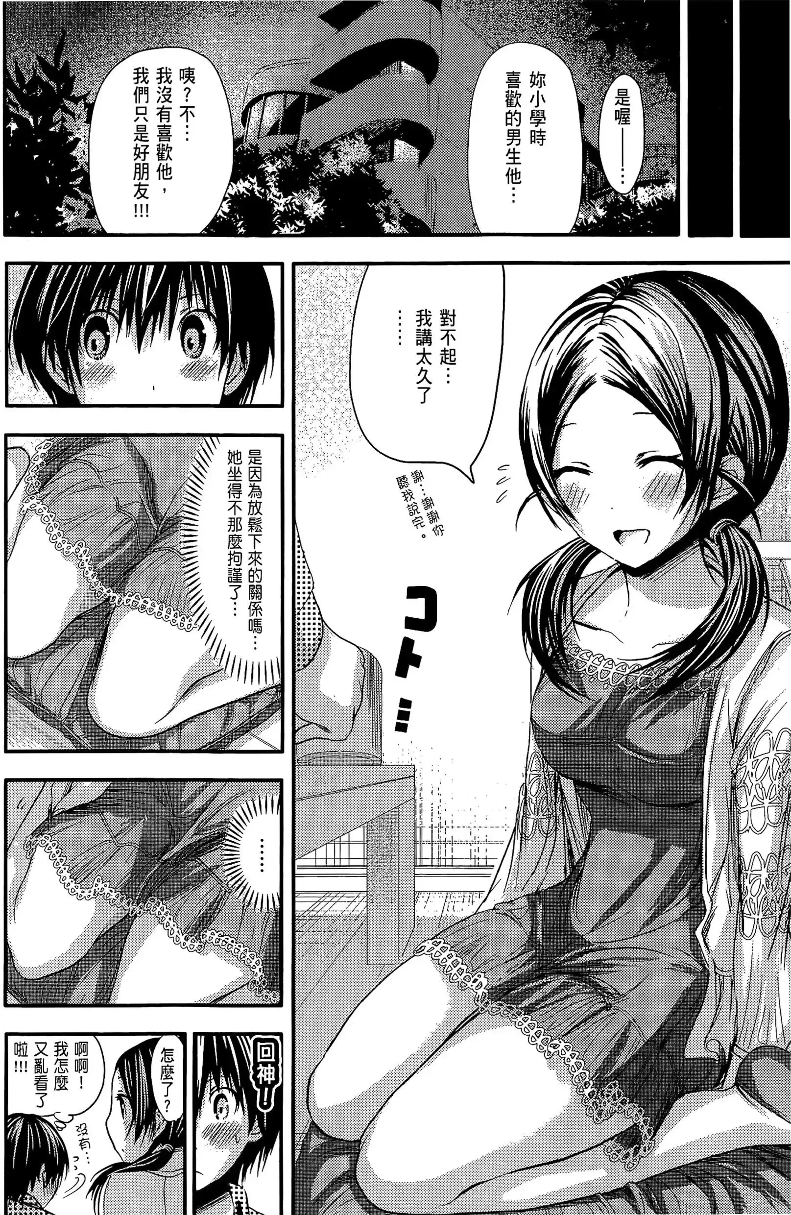 第4話