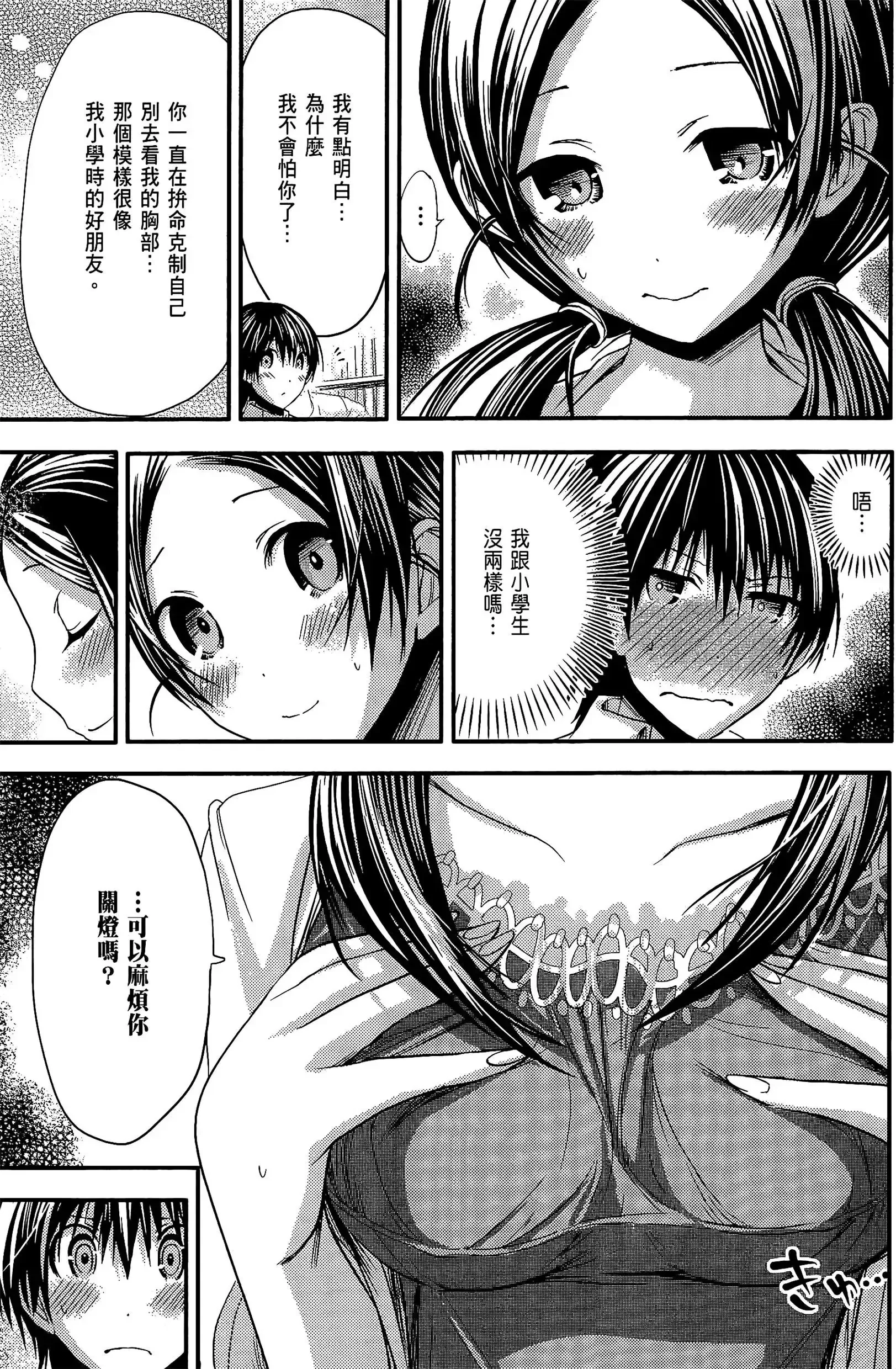 第4話