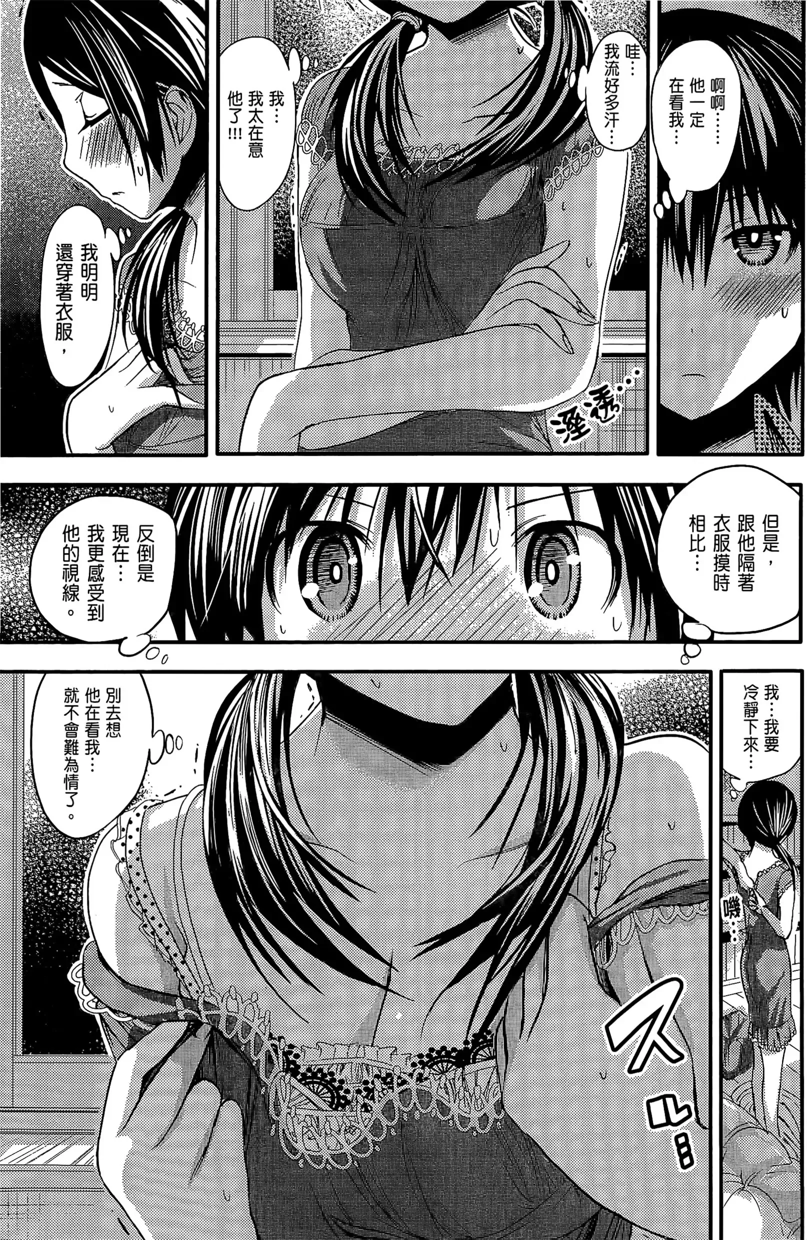 第4話