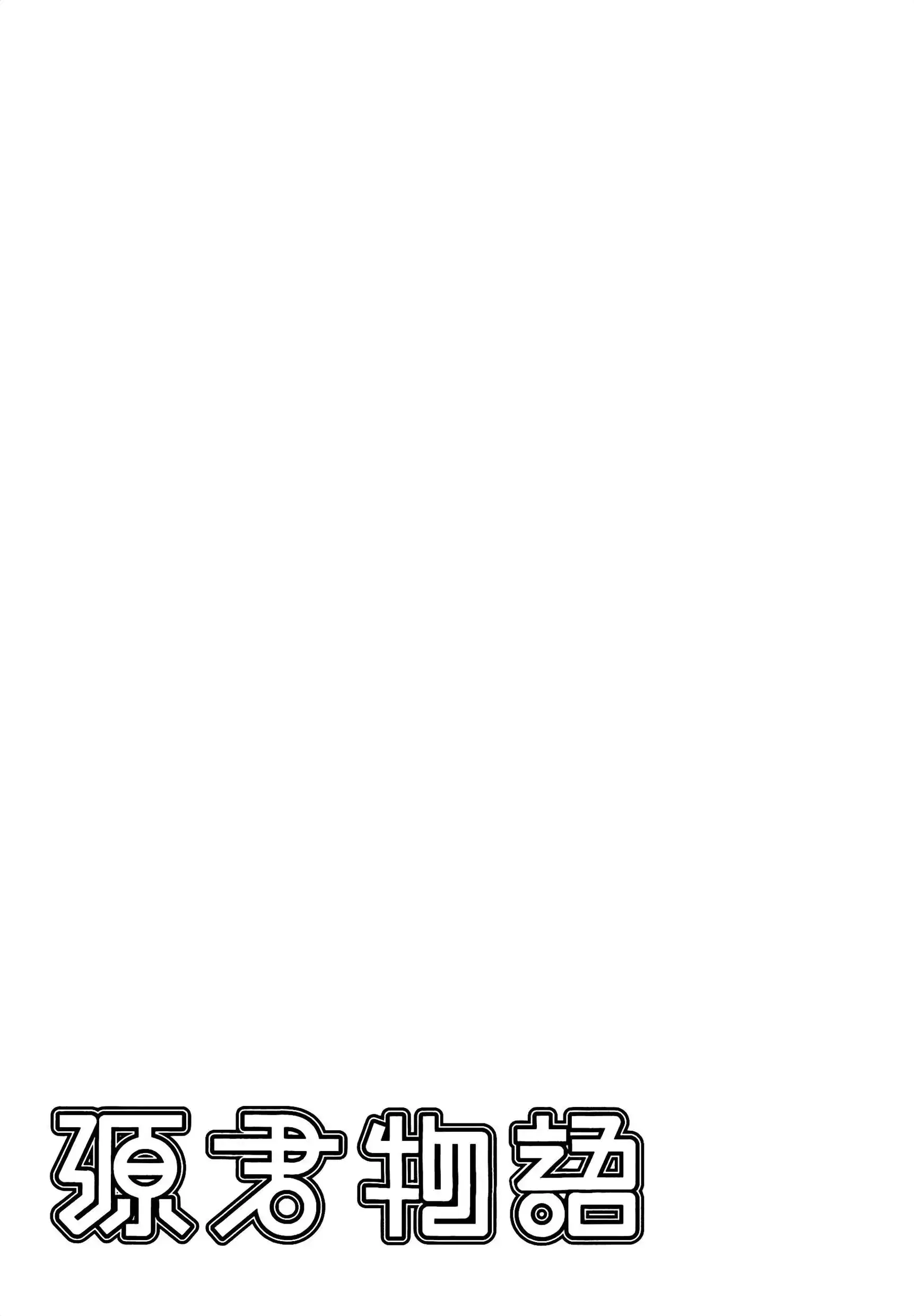 第4話