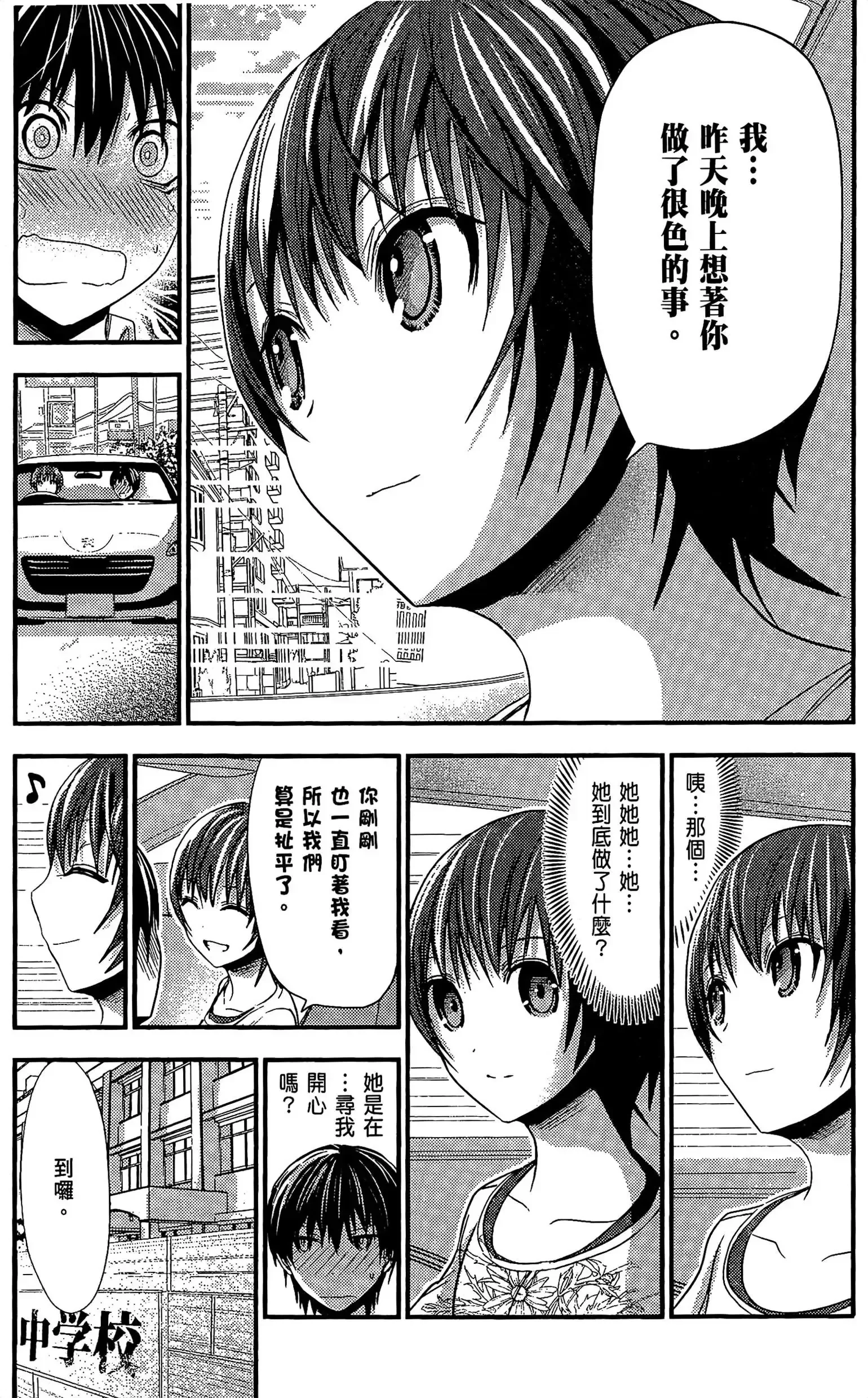 第5話