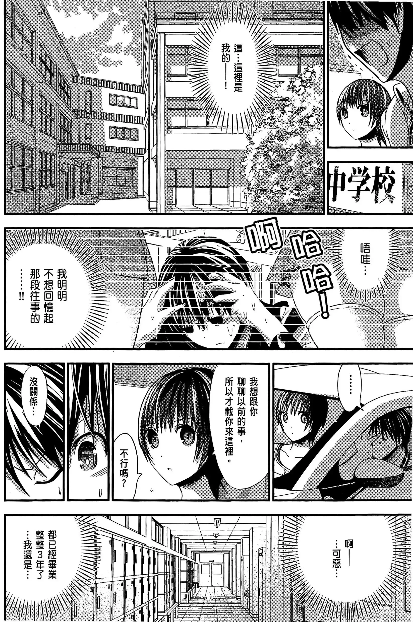 第5話