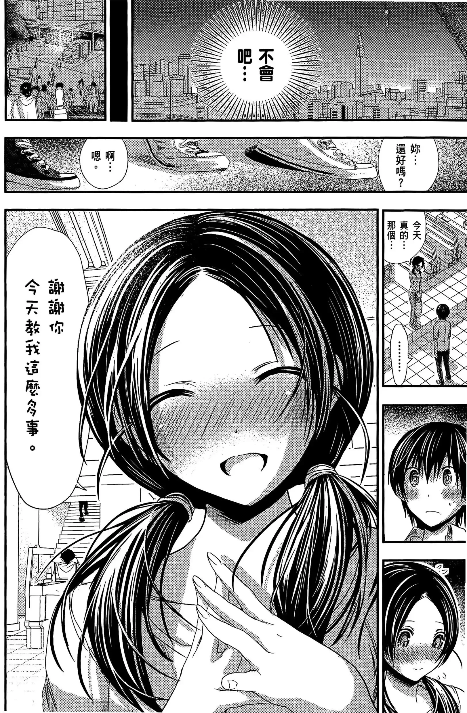 第5話