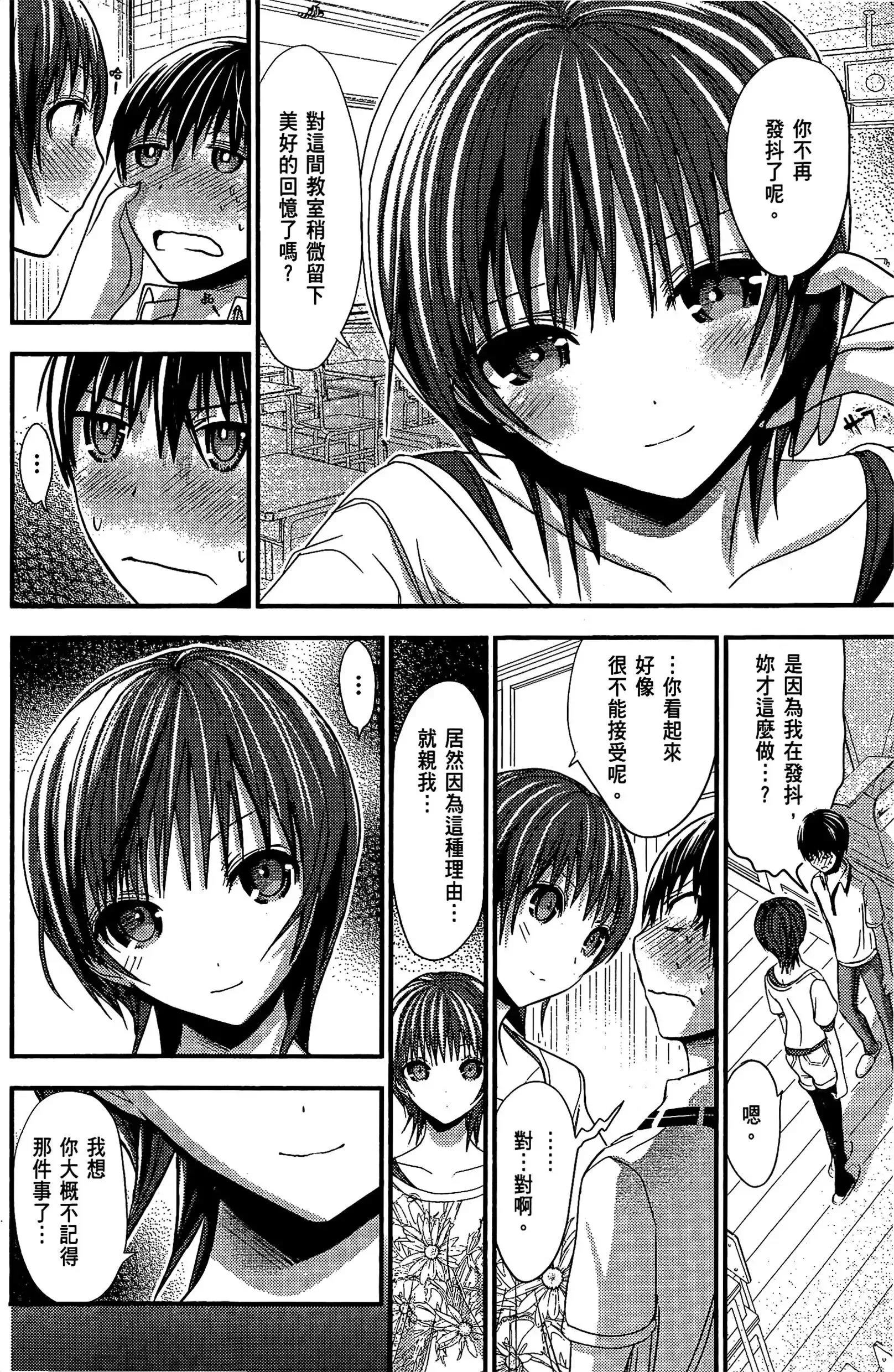 第5話