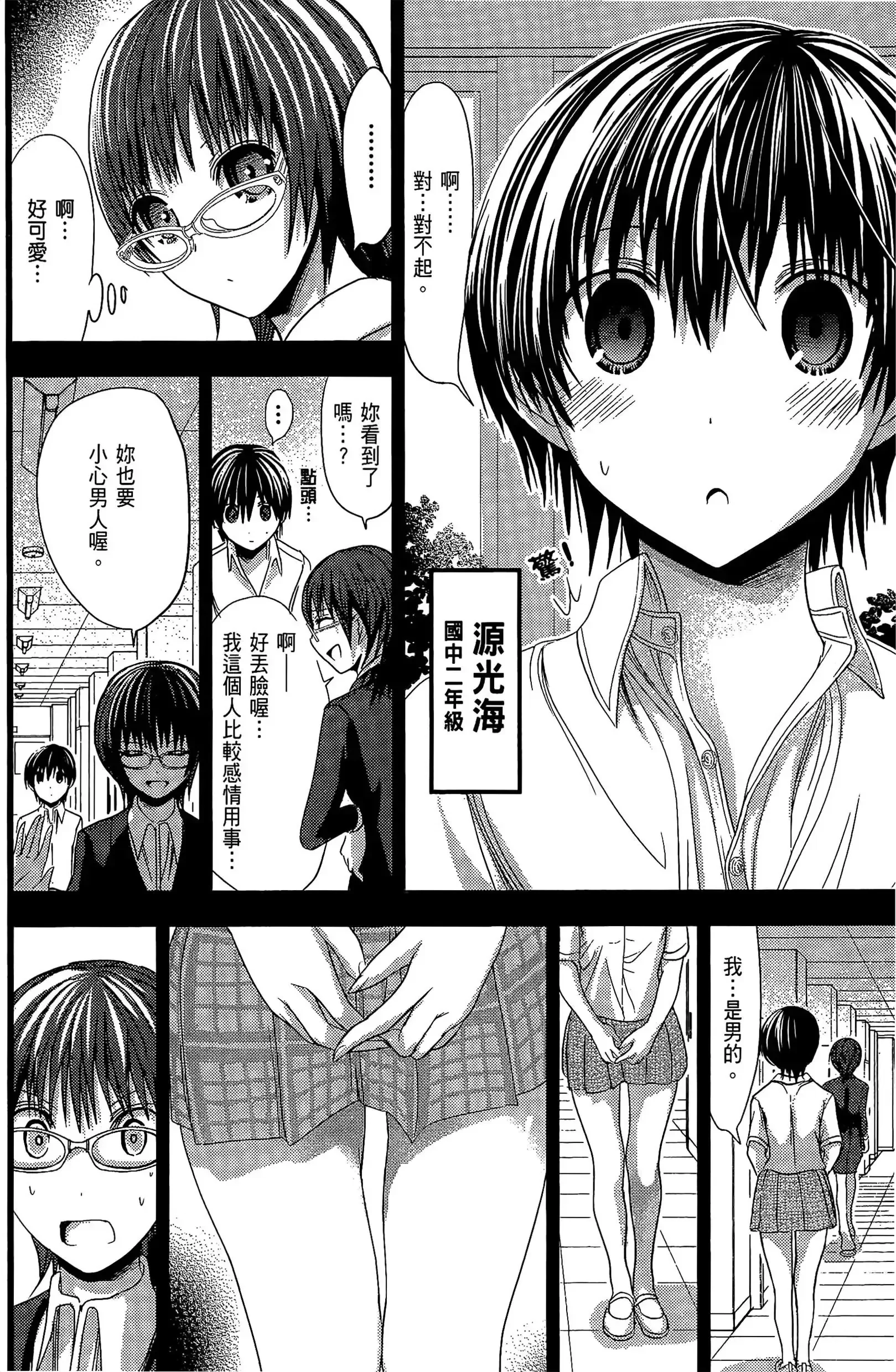 第5話