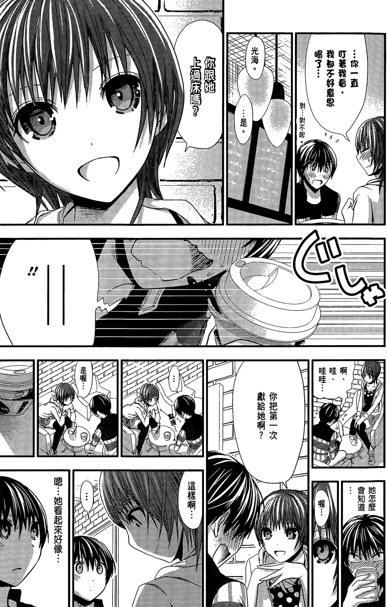第5話