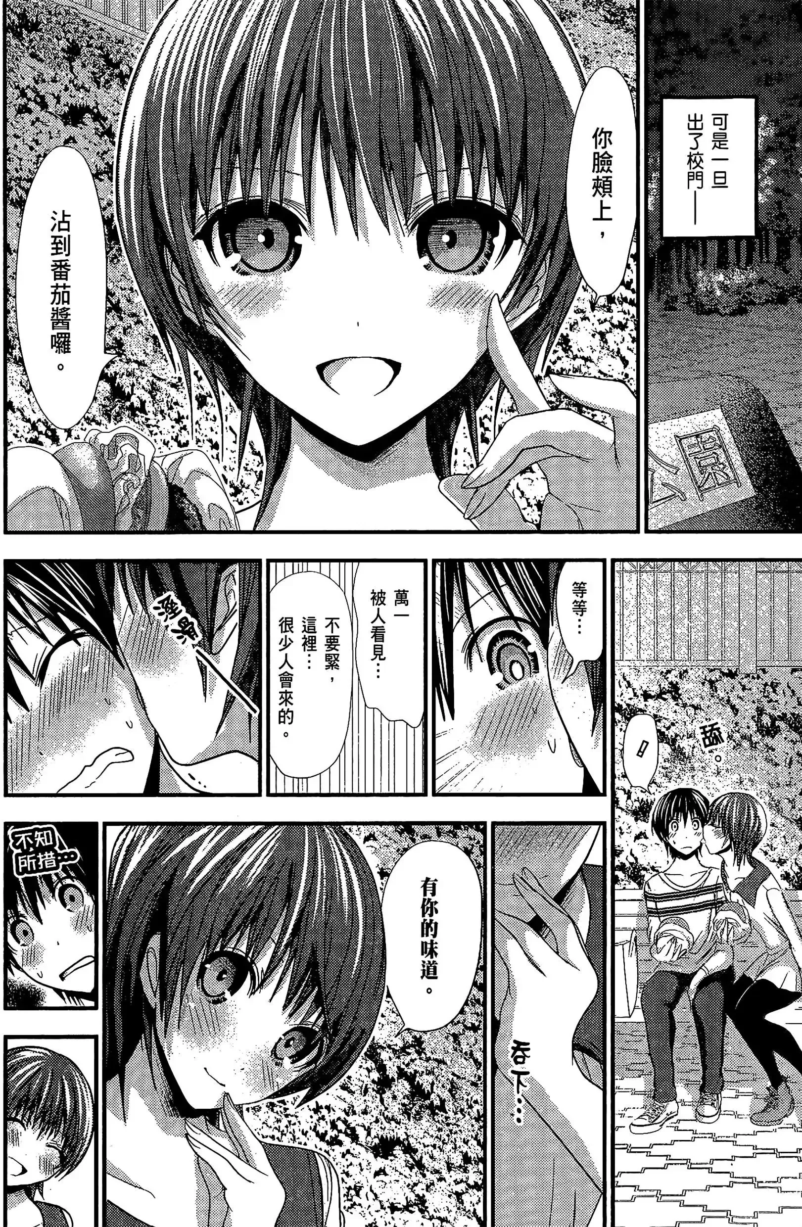 第5話