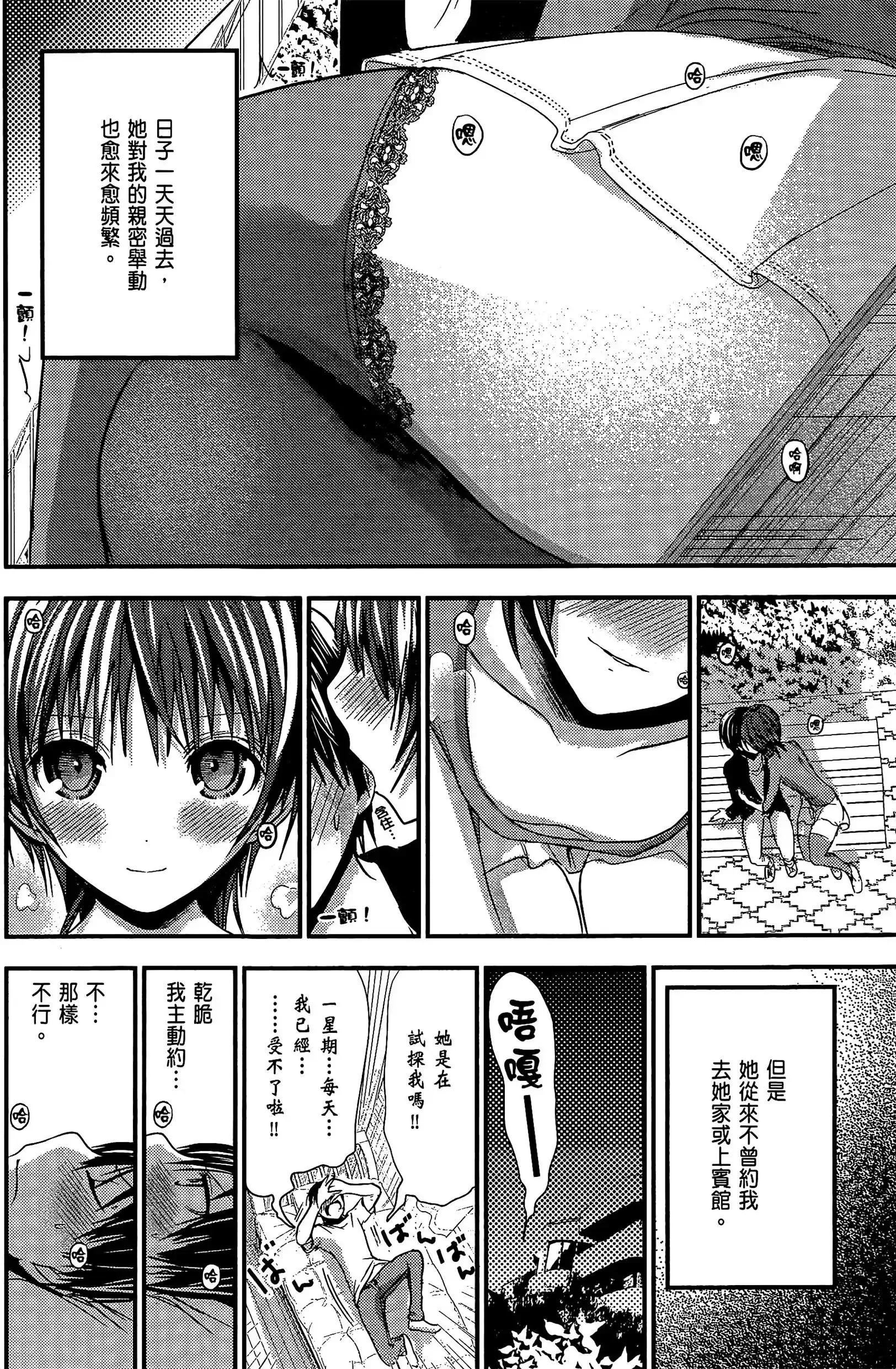 第5話