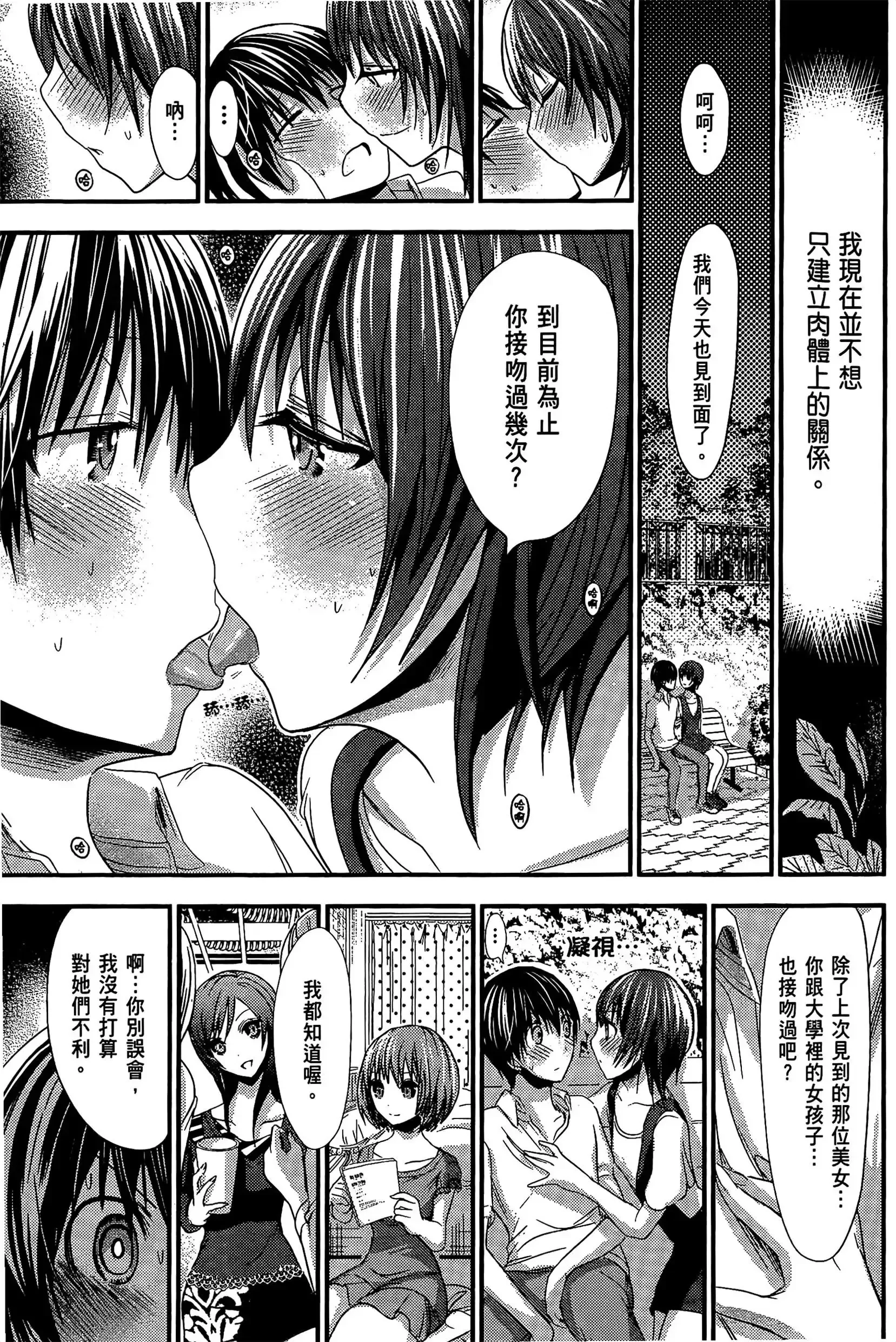 第5話