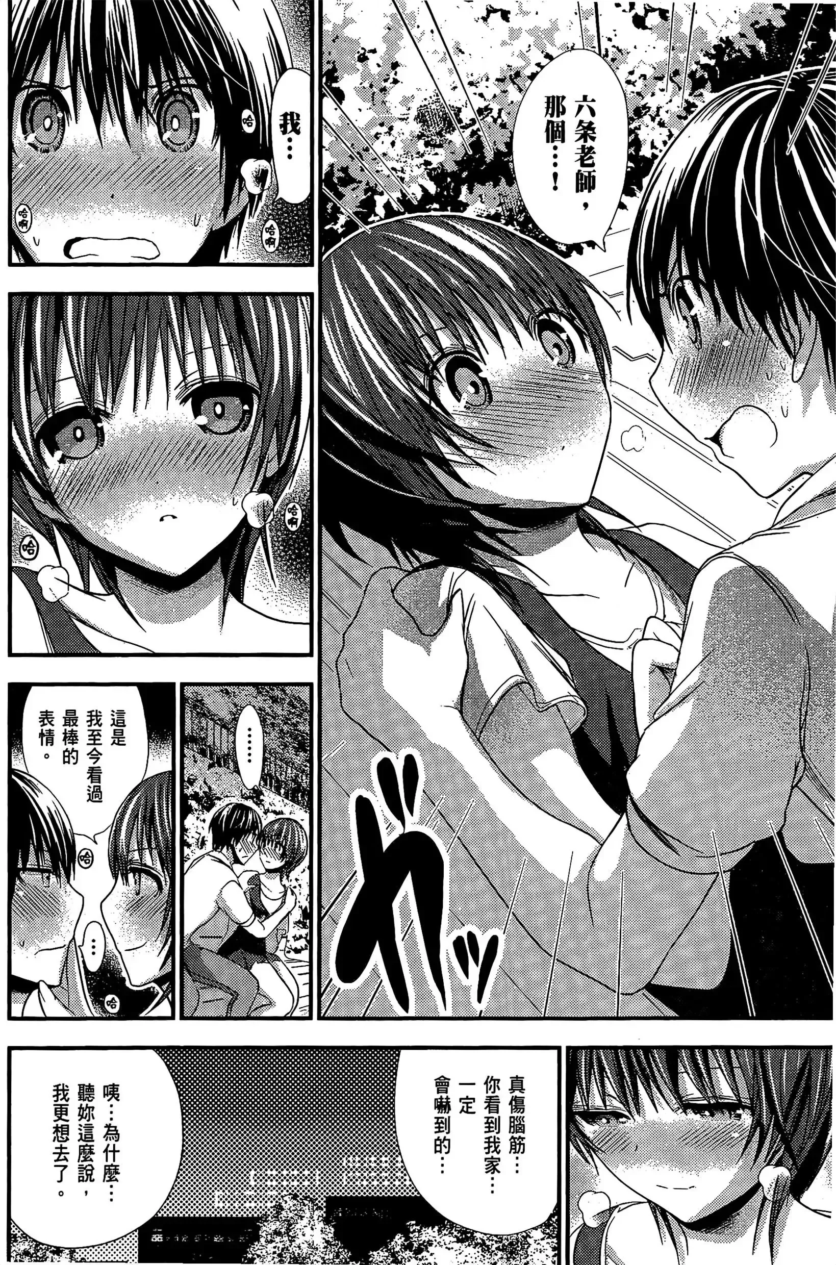 第5話