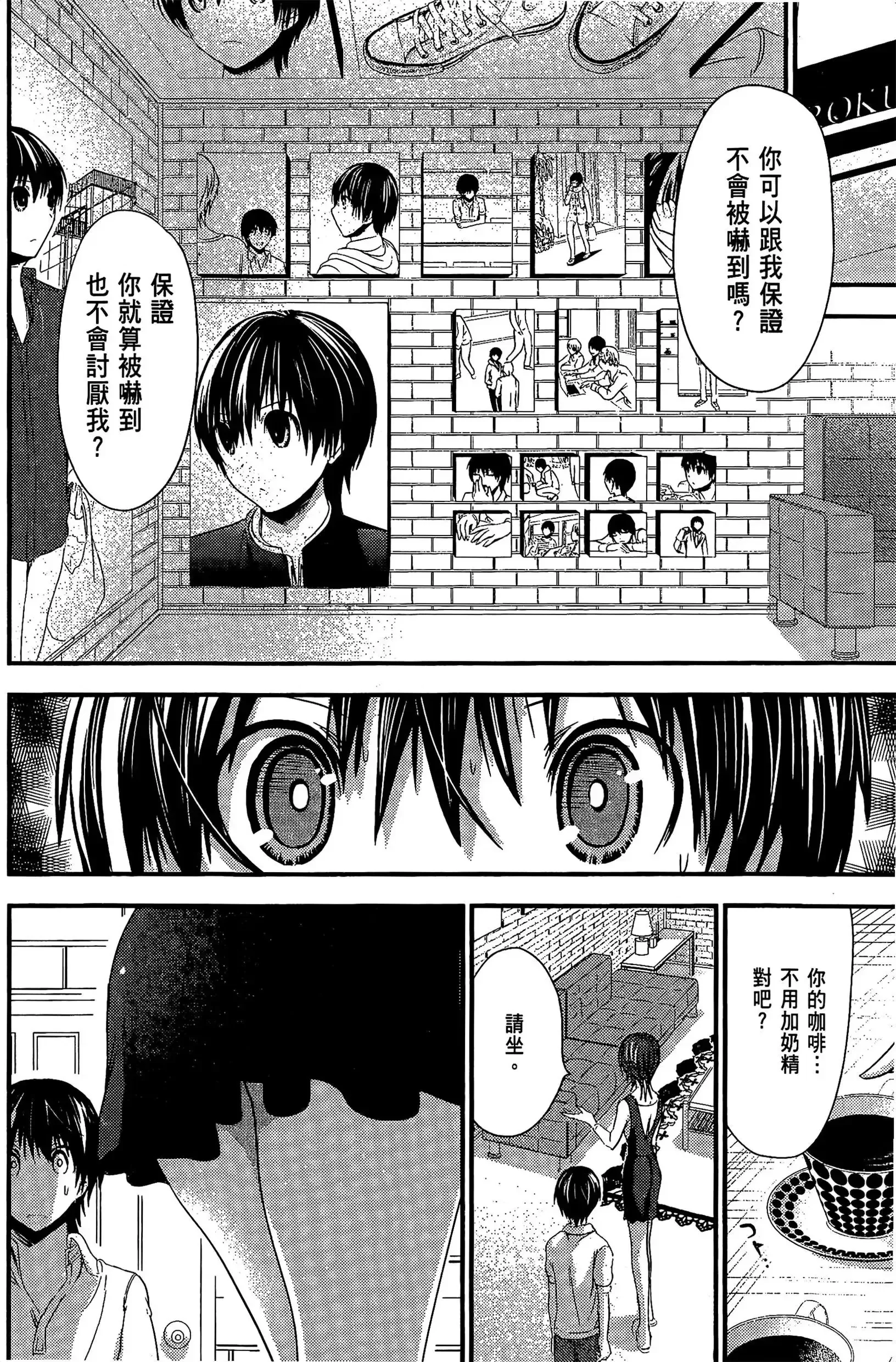 第5話
