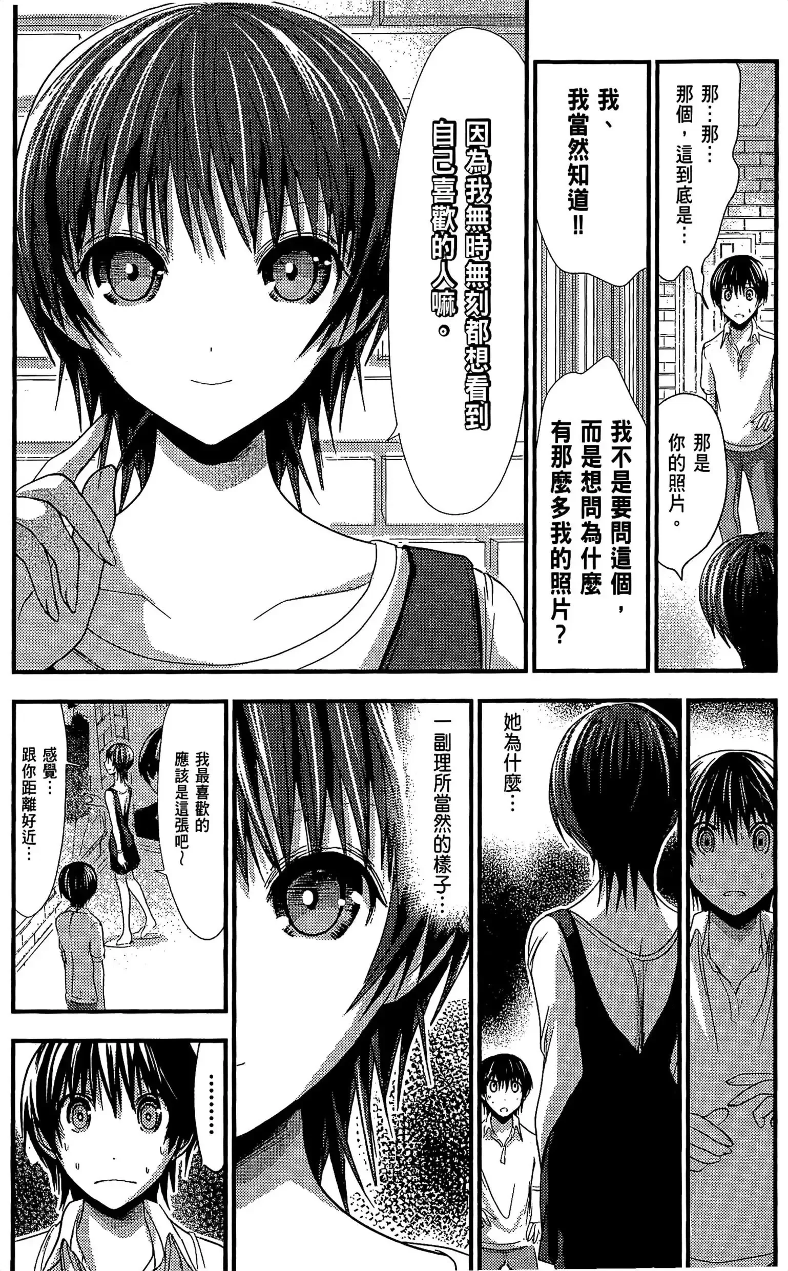 第5話