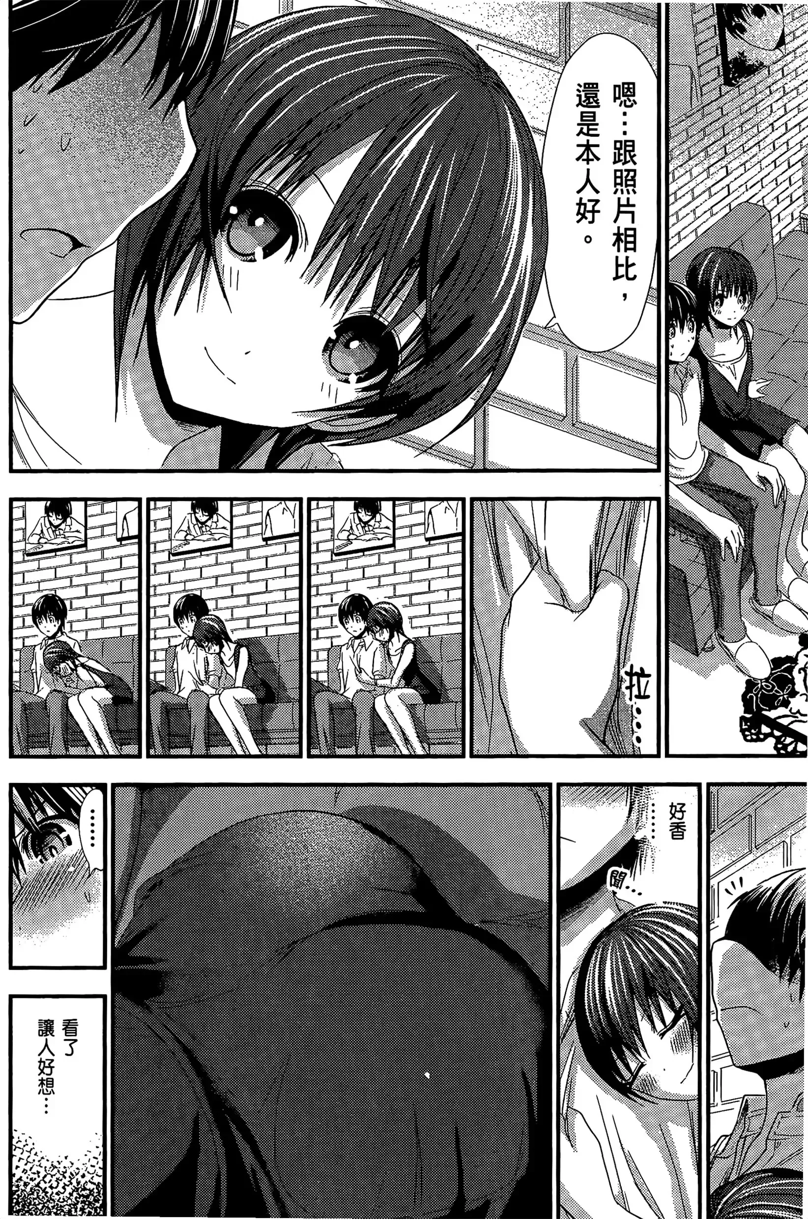 第5話