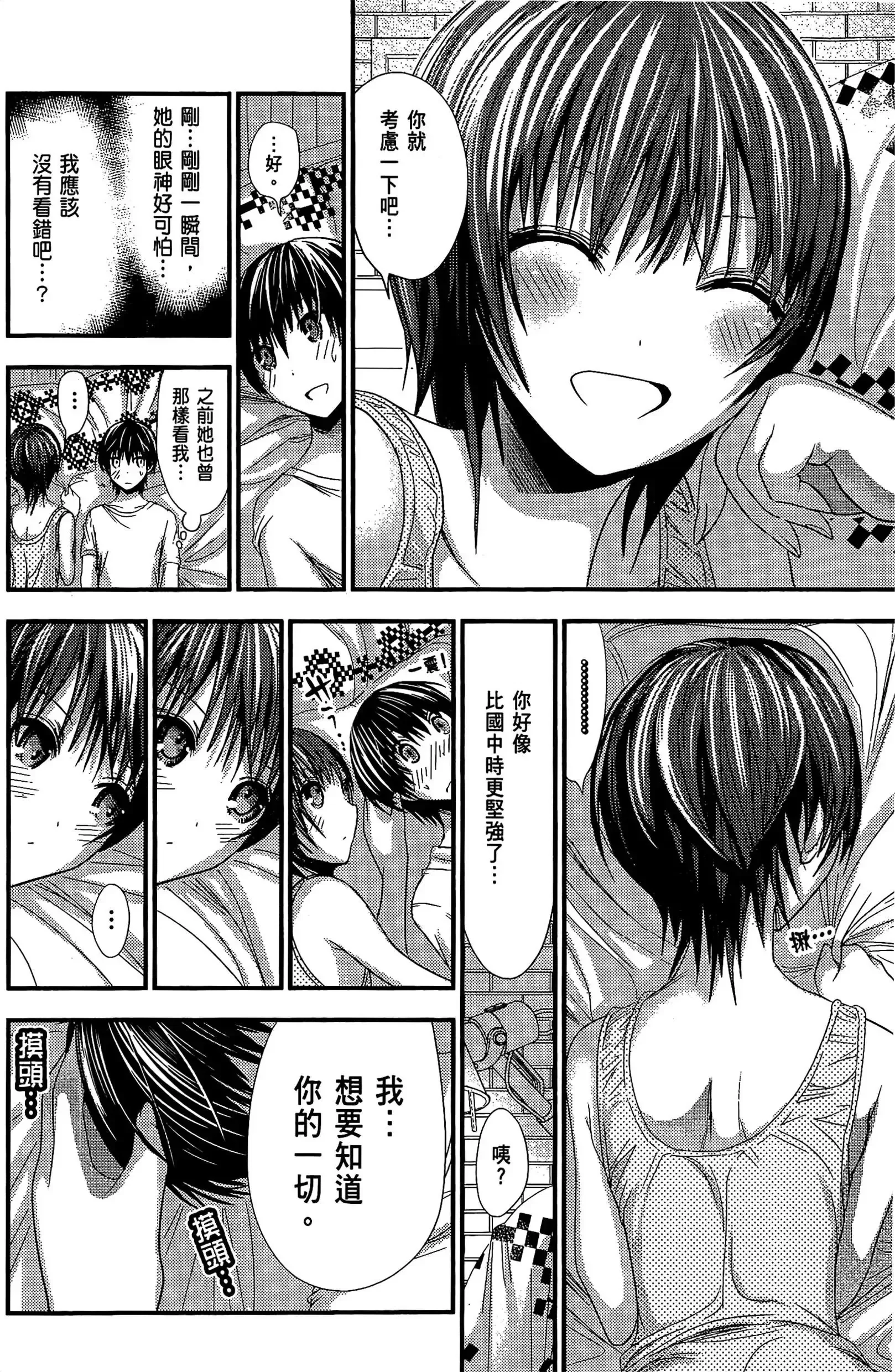 第5話