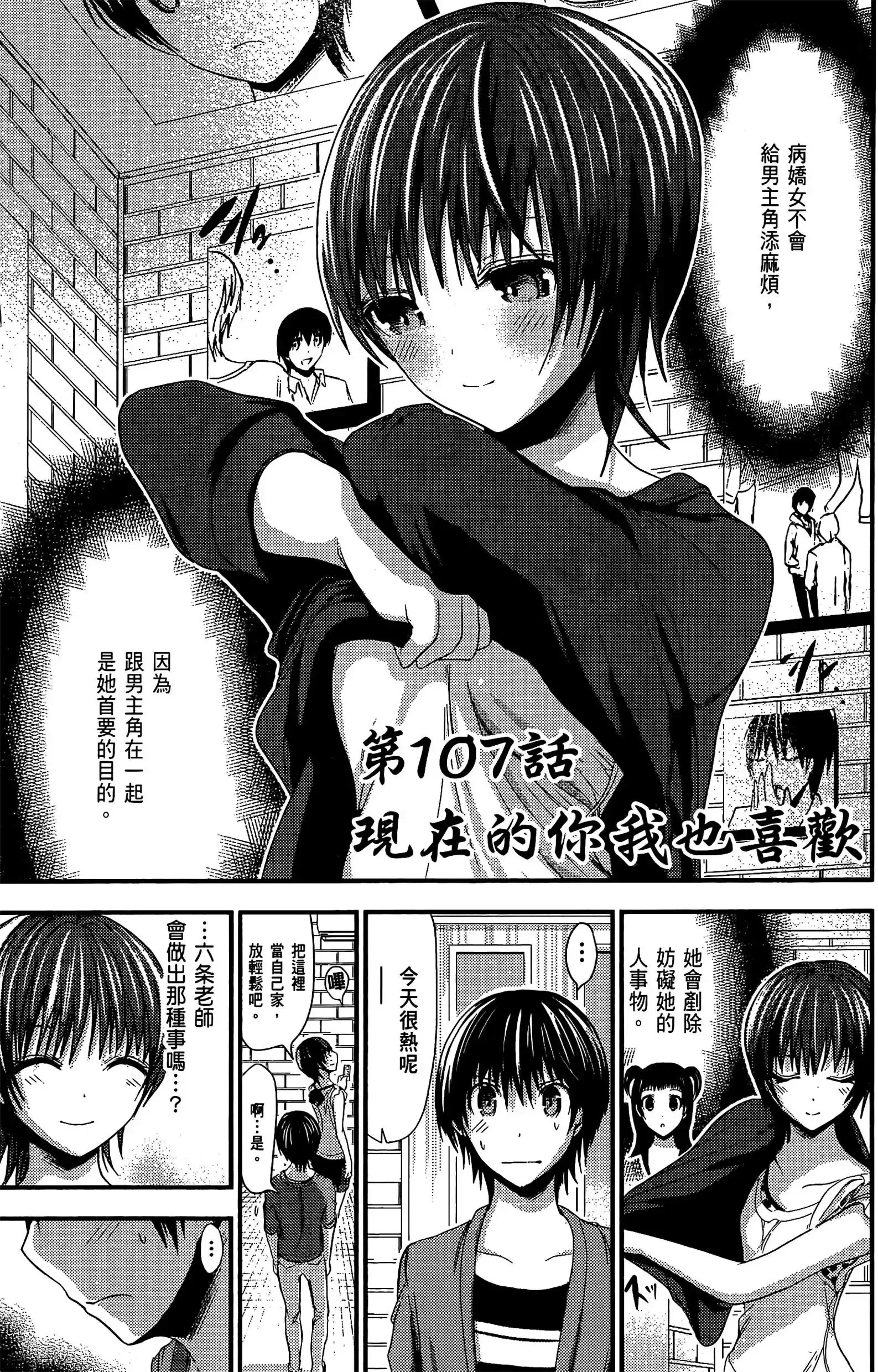 第5話
