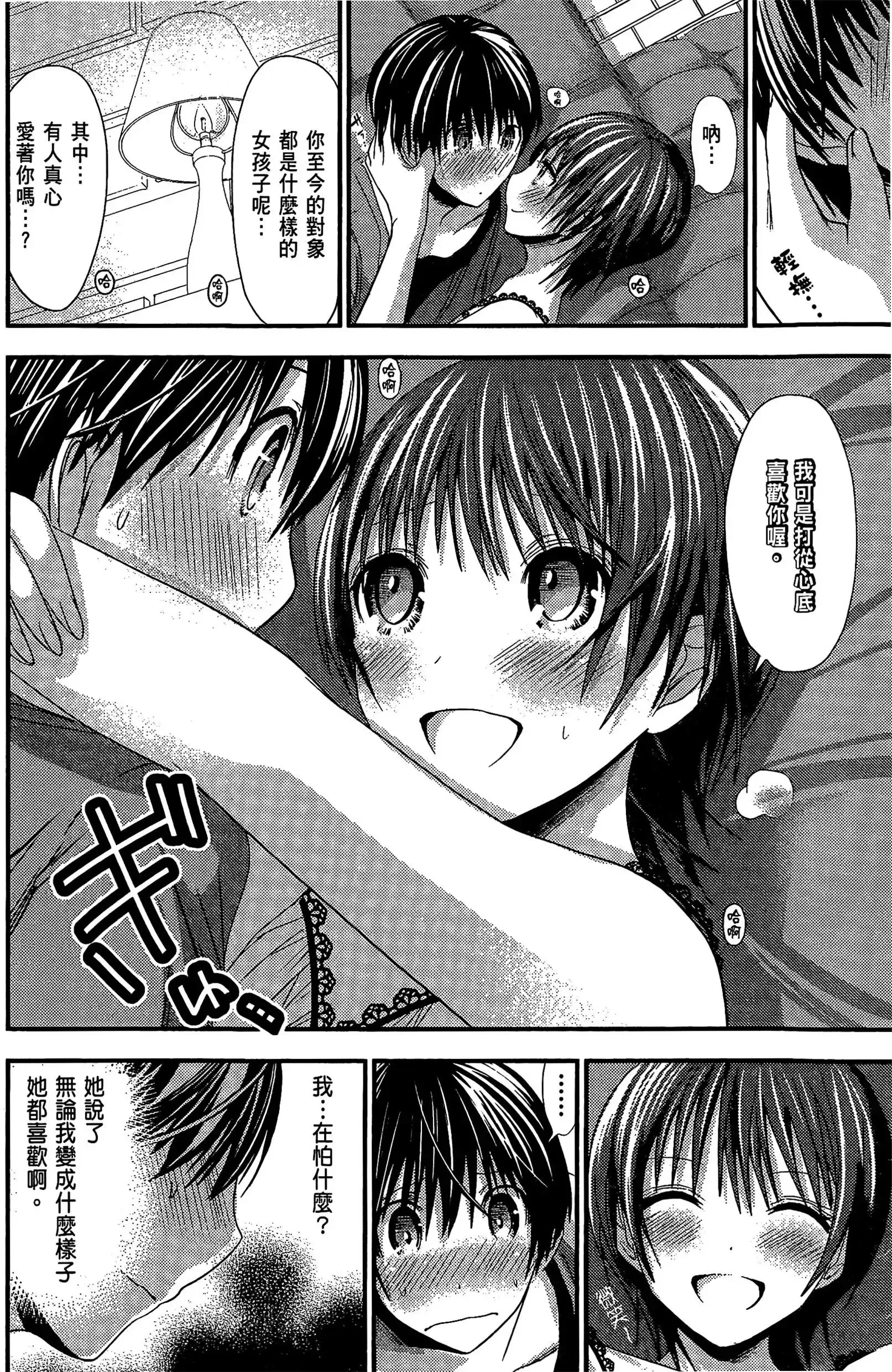 第5話