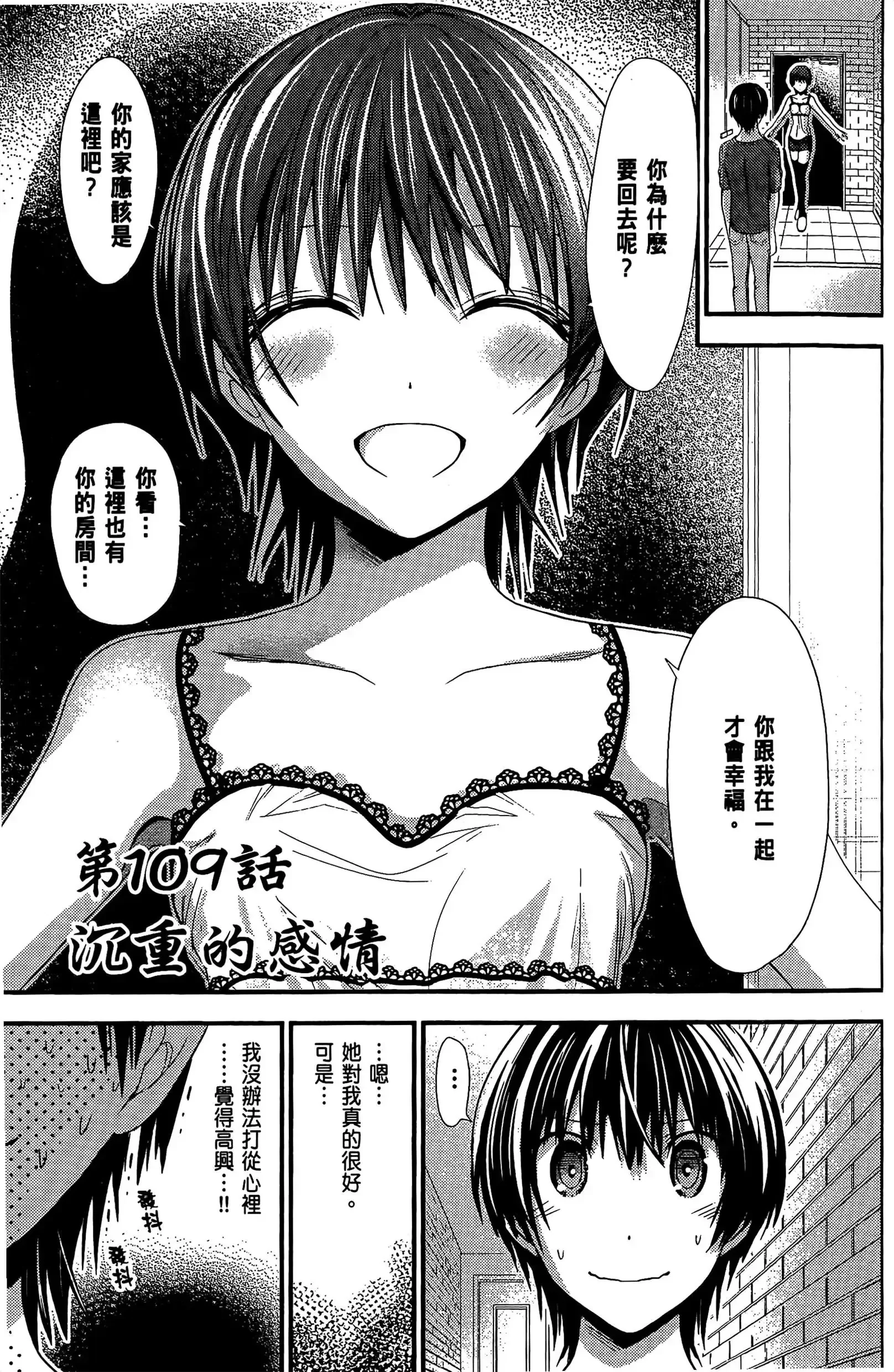 第5話