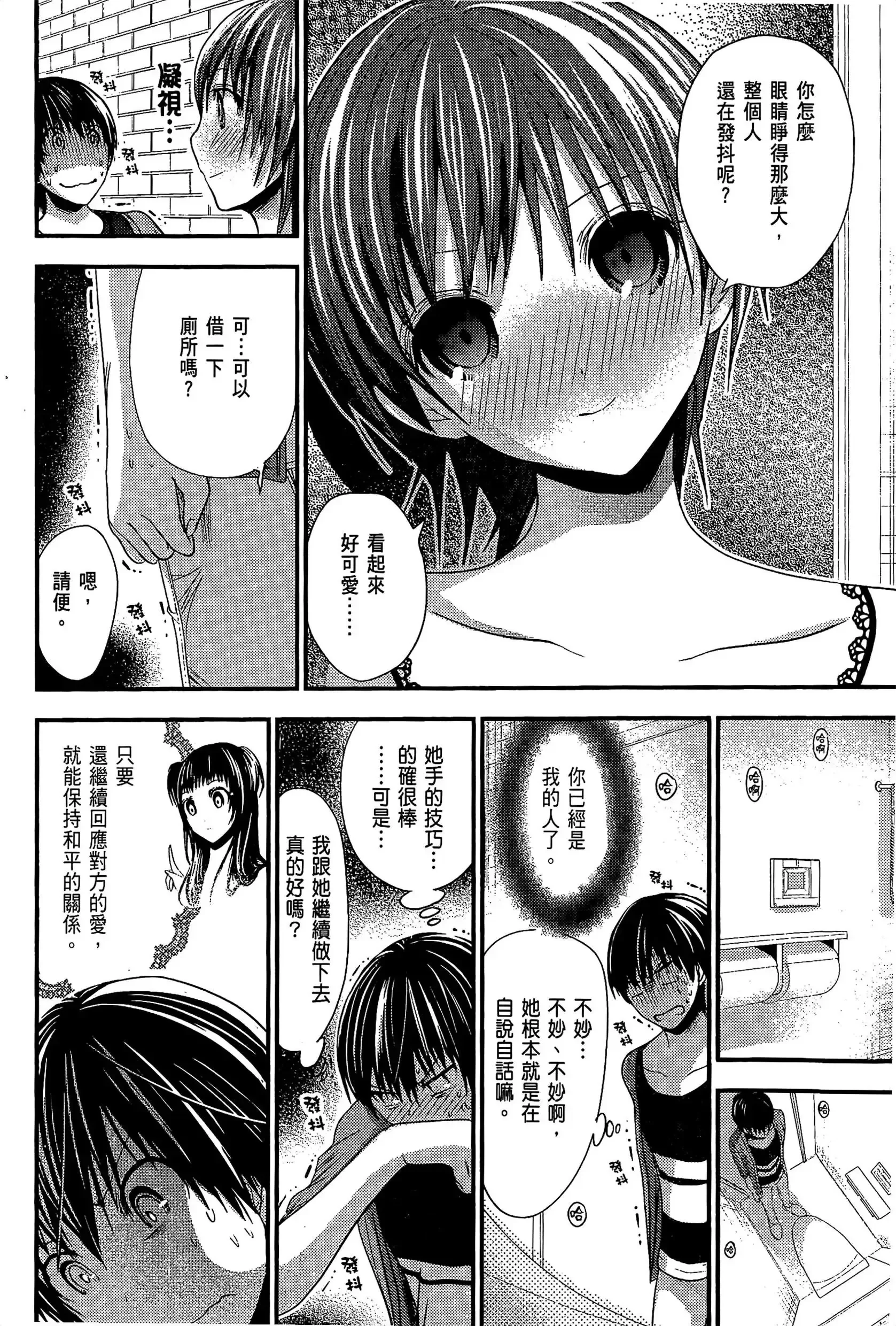 第5話