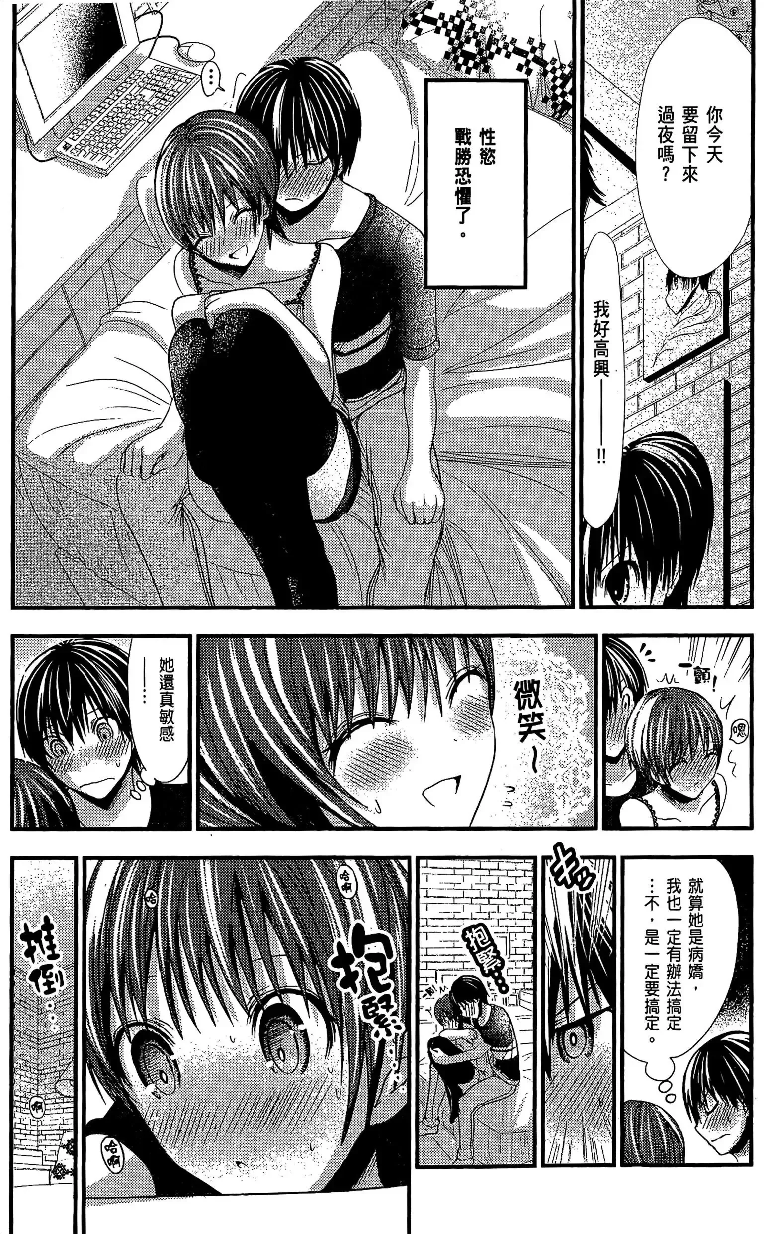 第5話