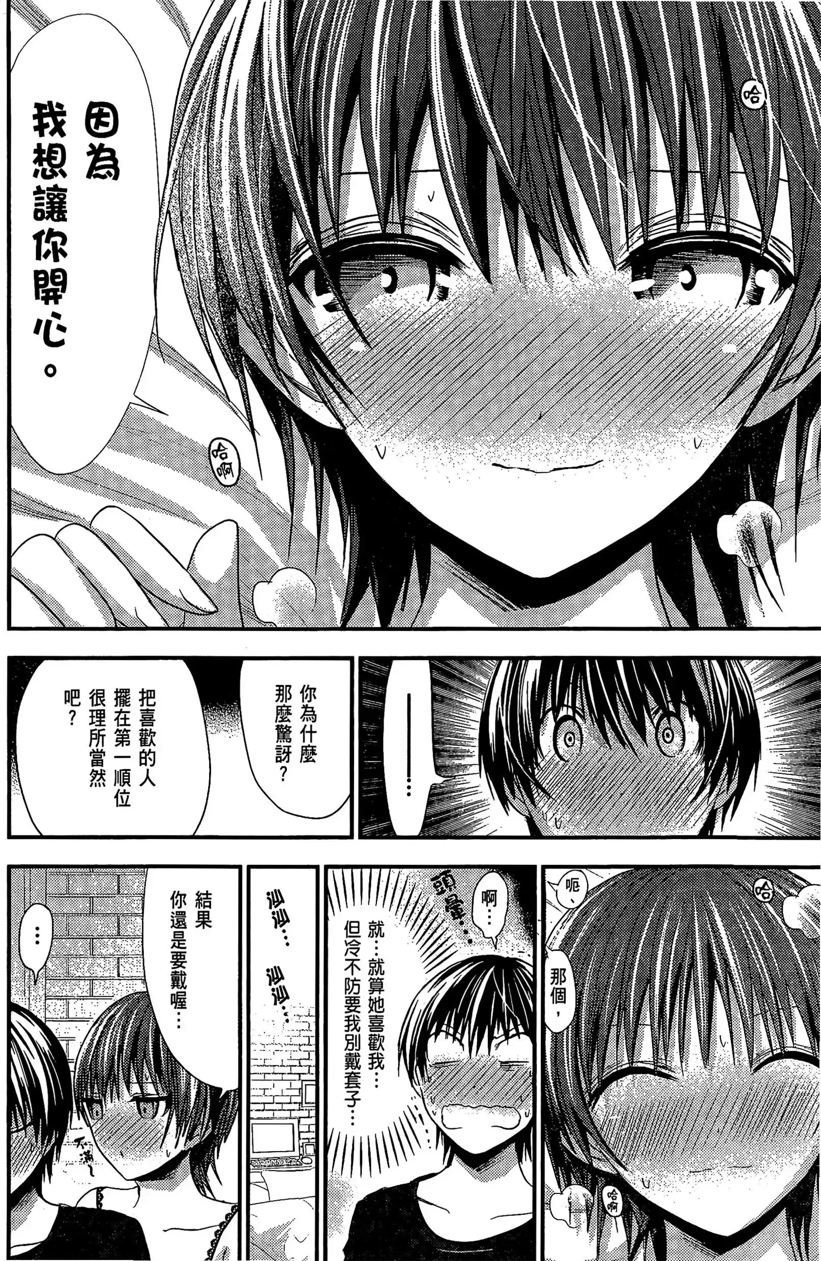 第5話