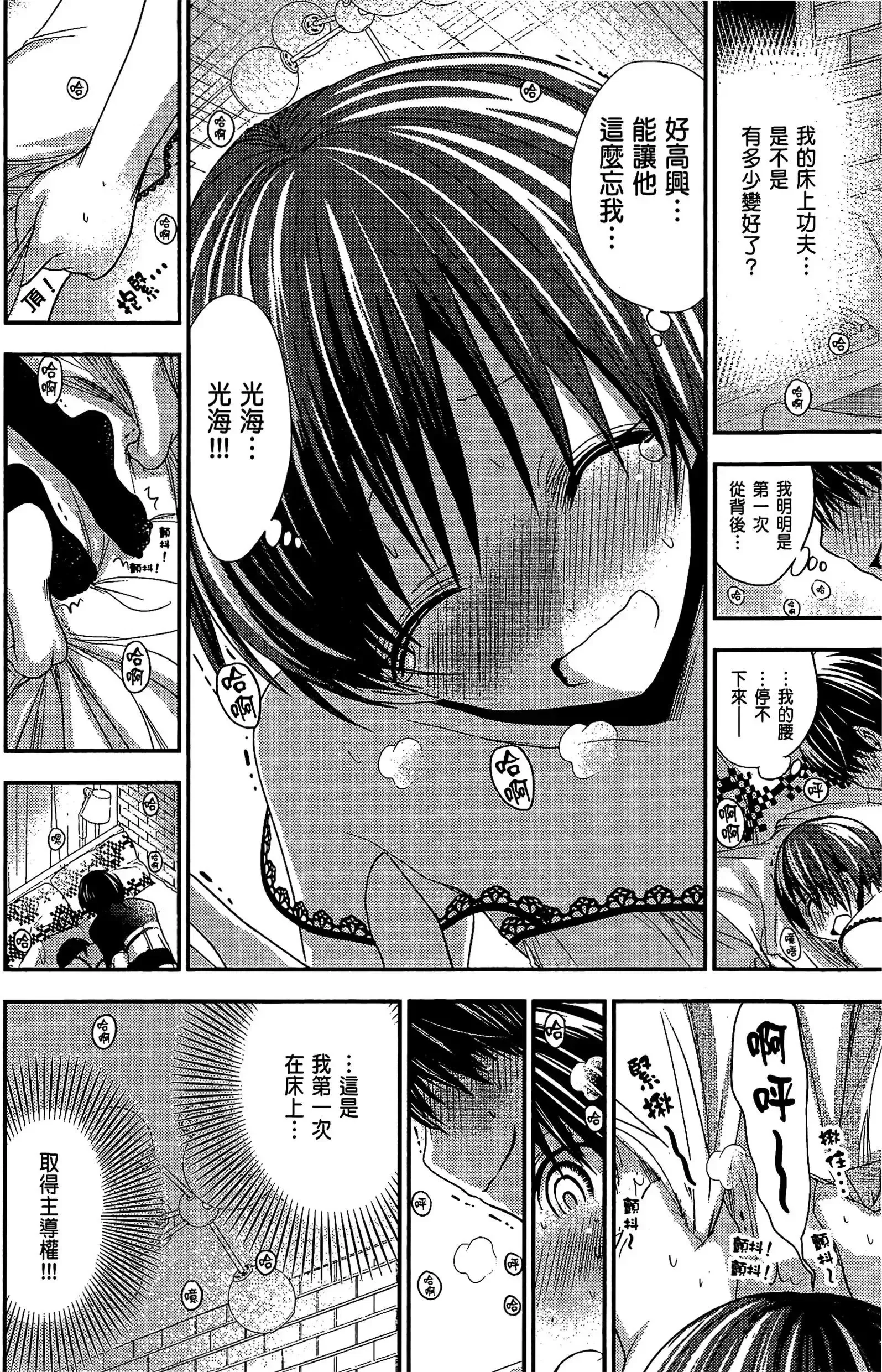 第5話