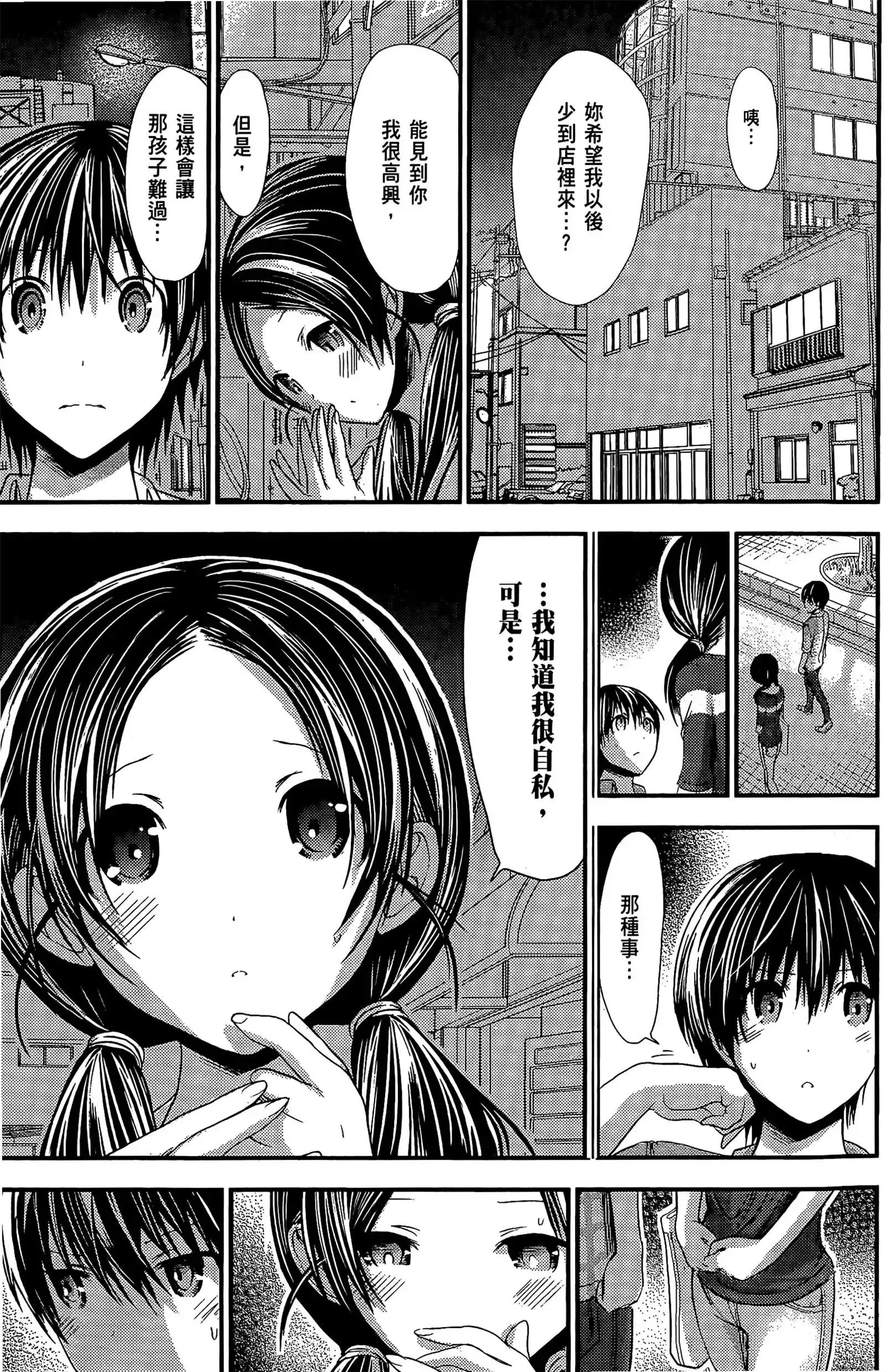 第5話