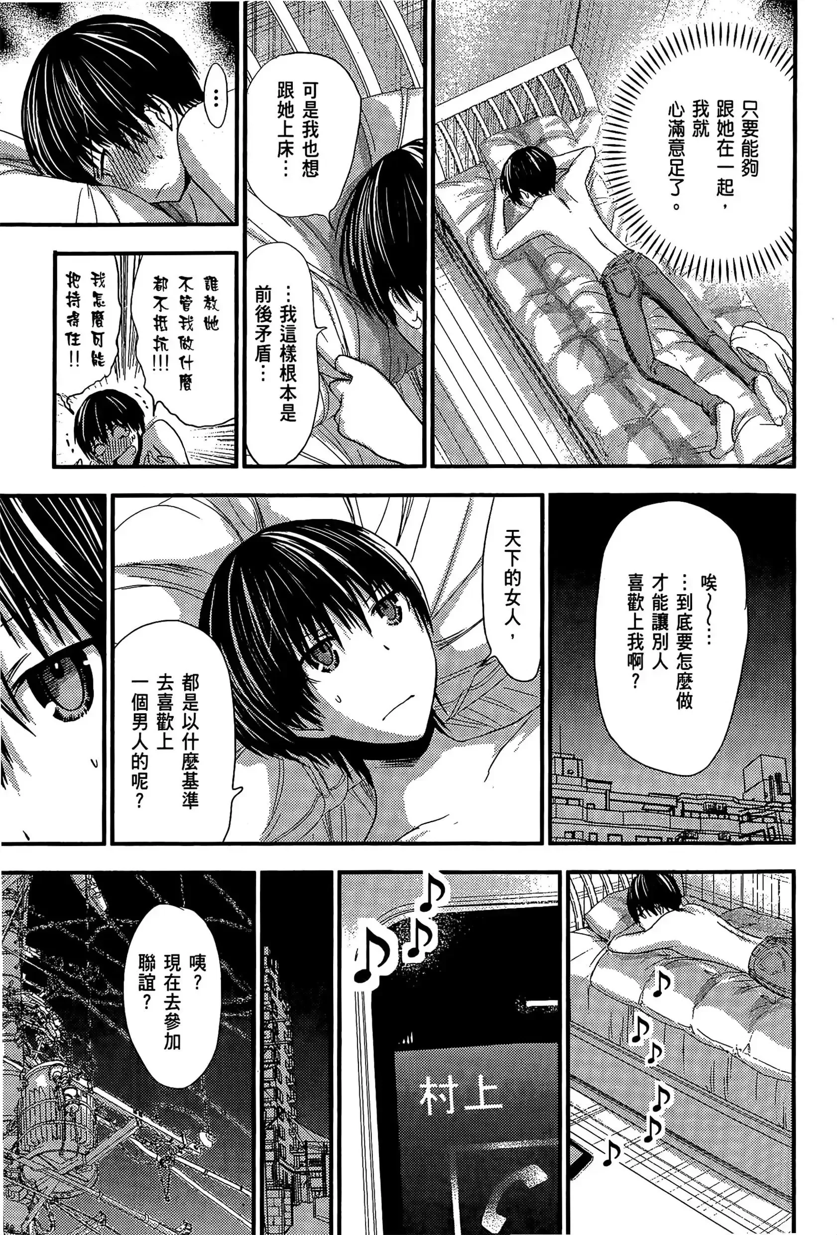 第5話