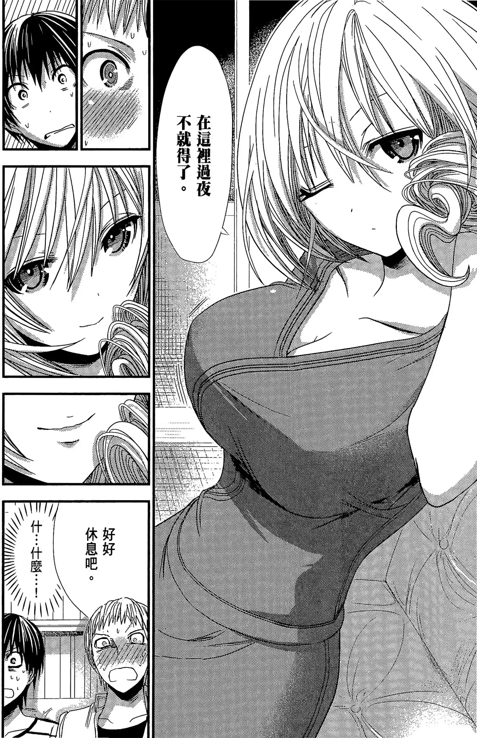 第5話