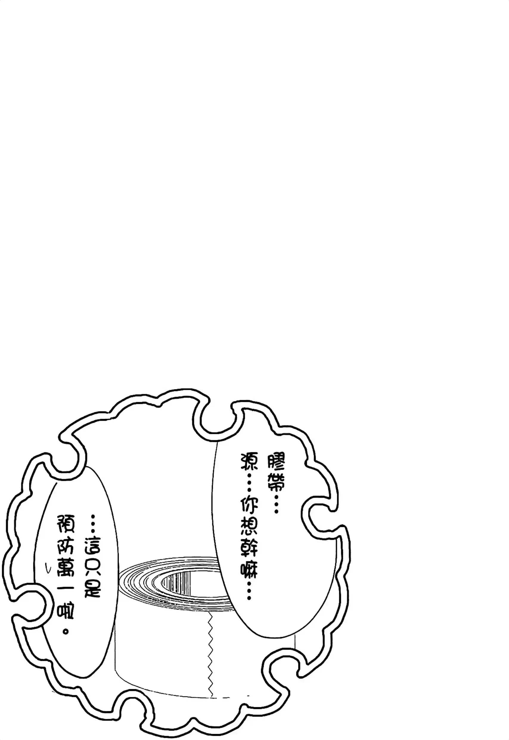 第5話