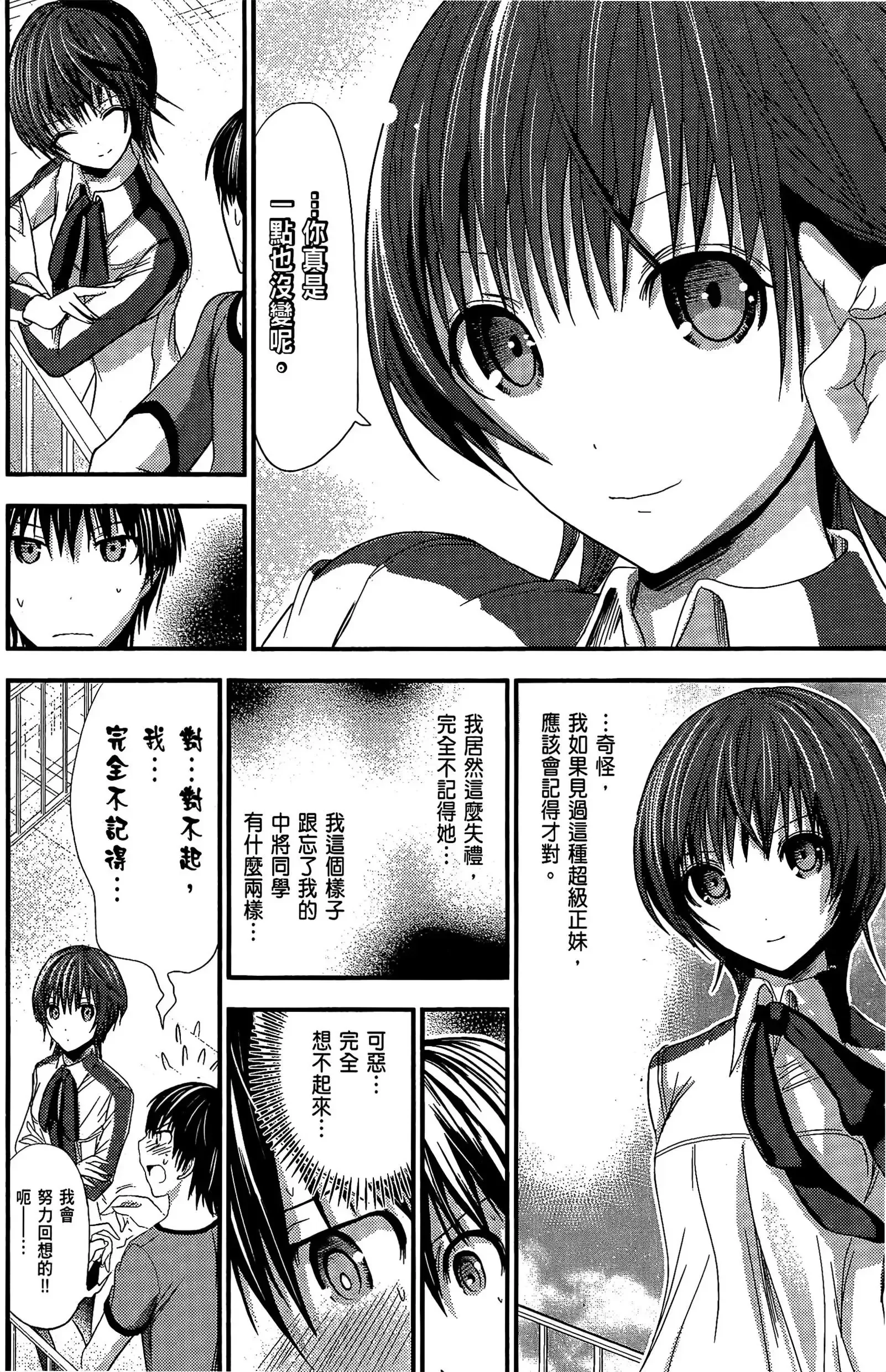 第5話