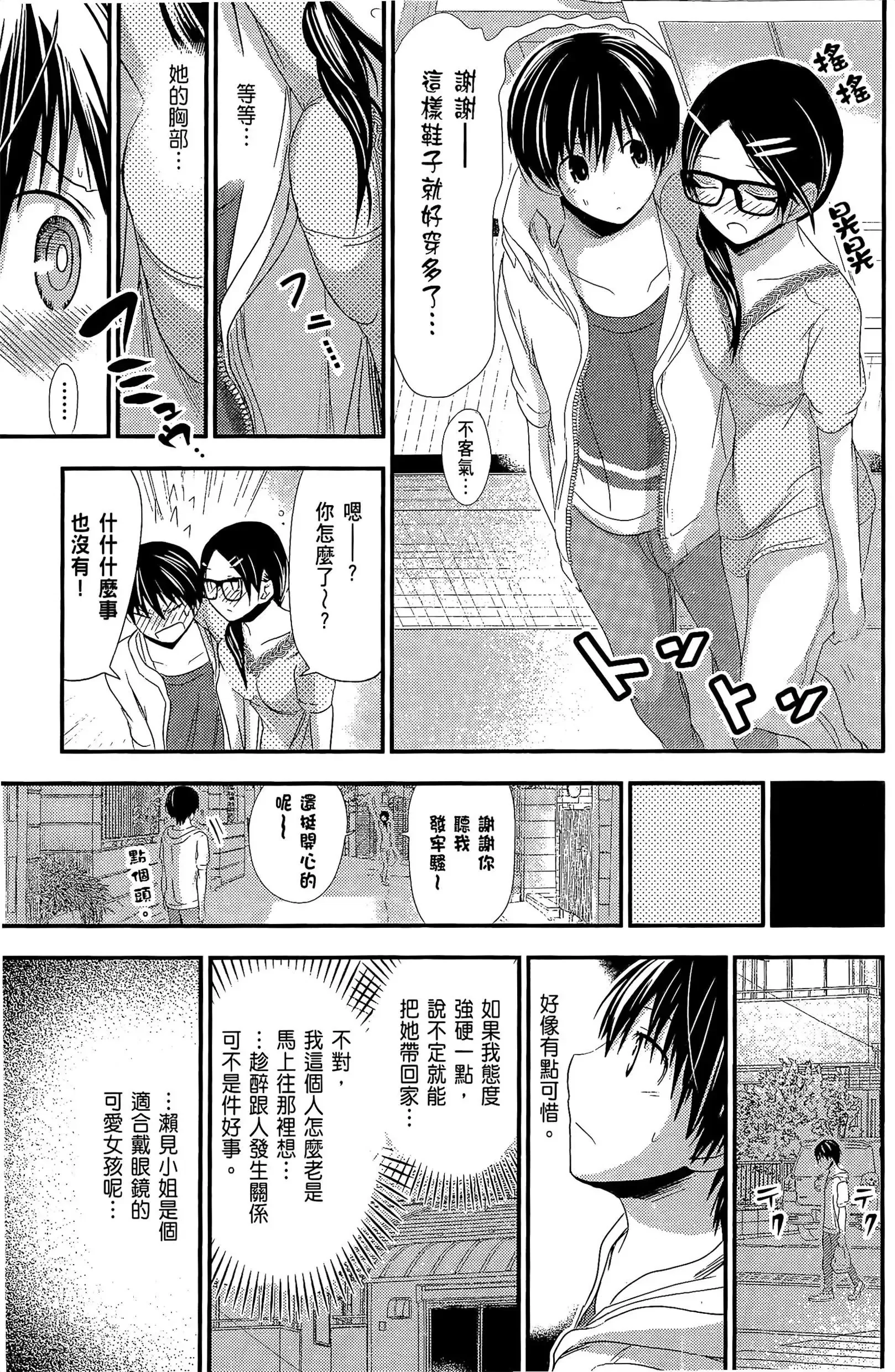 第6話