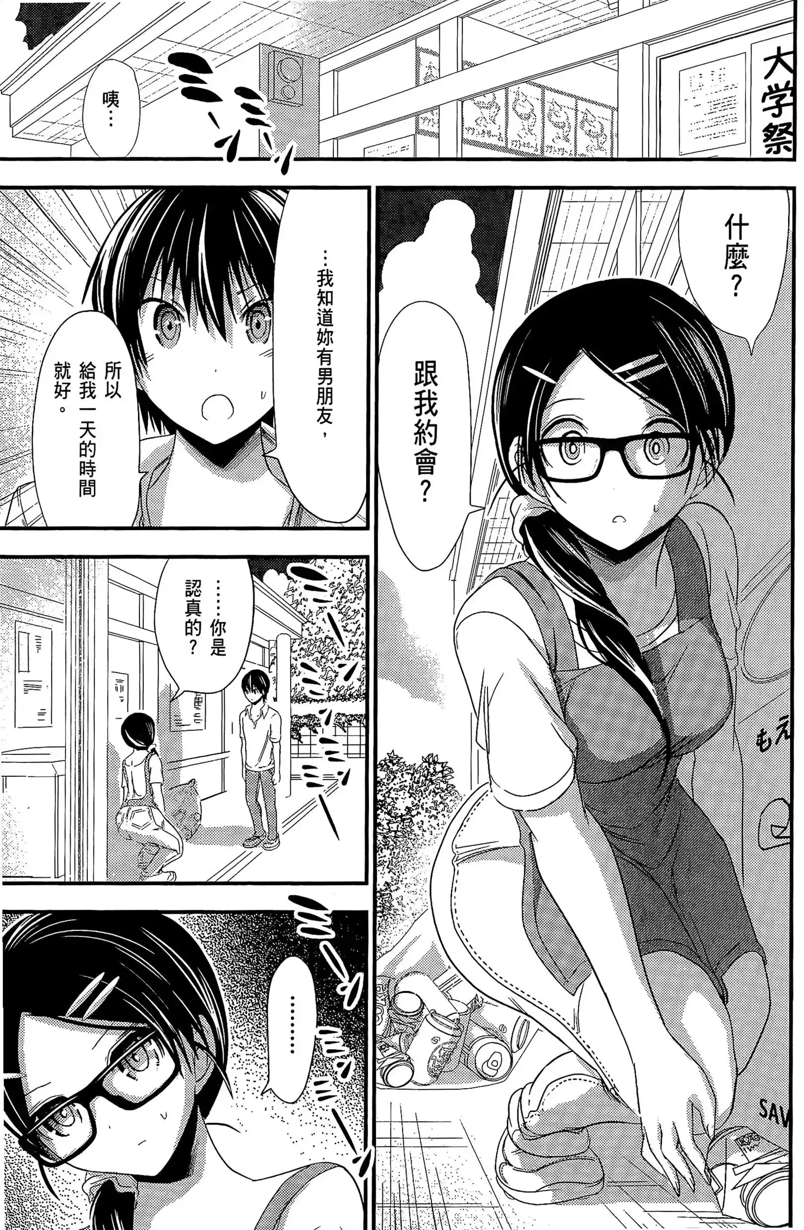 第6話