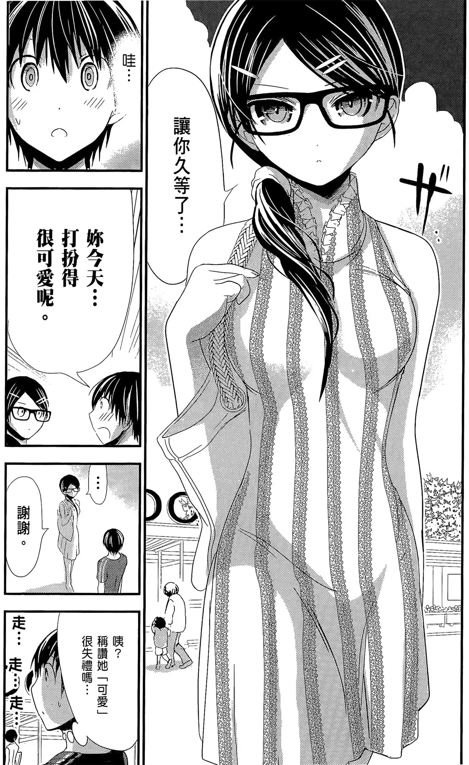 第6話