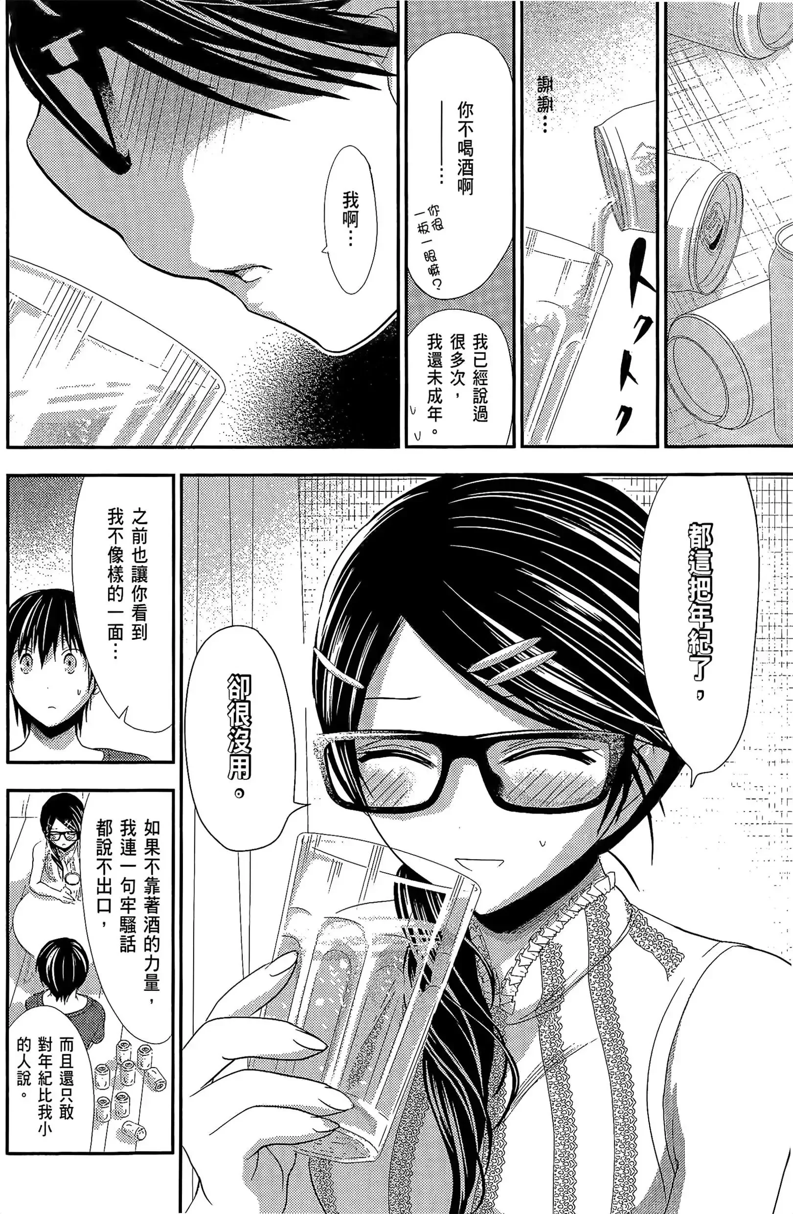 第6話