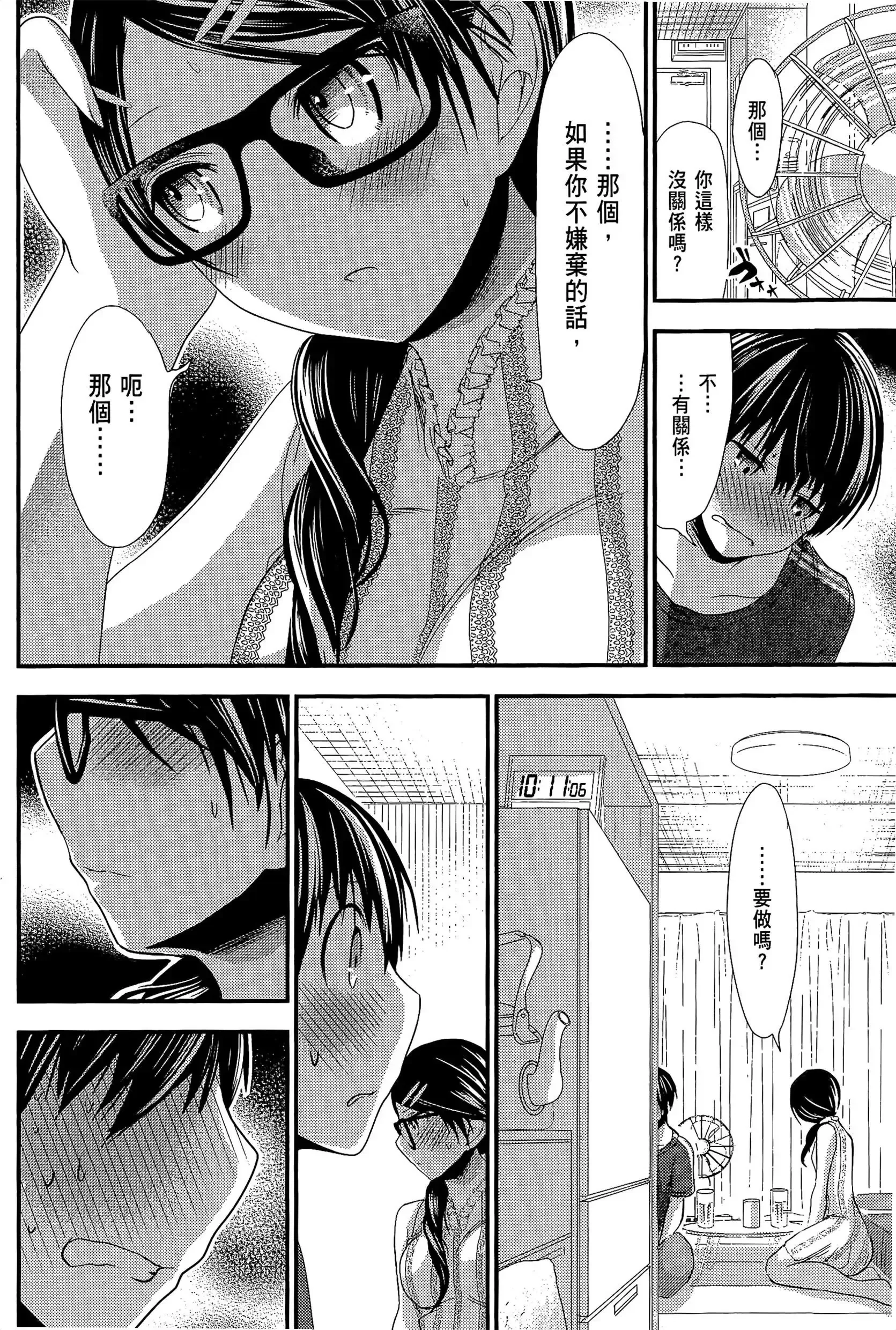 第6話